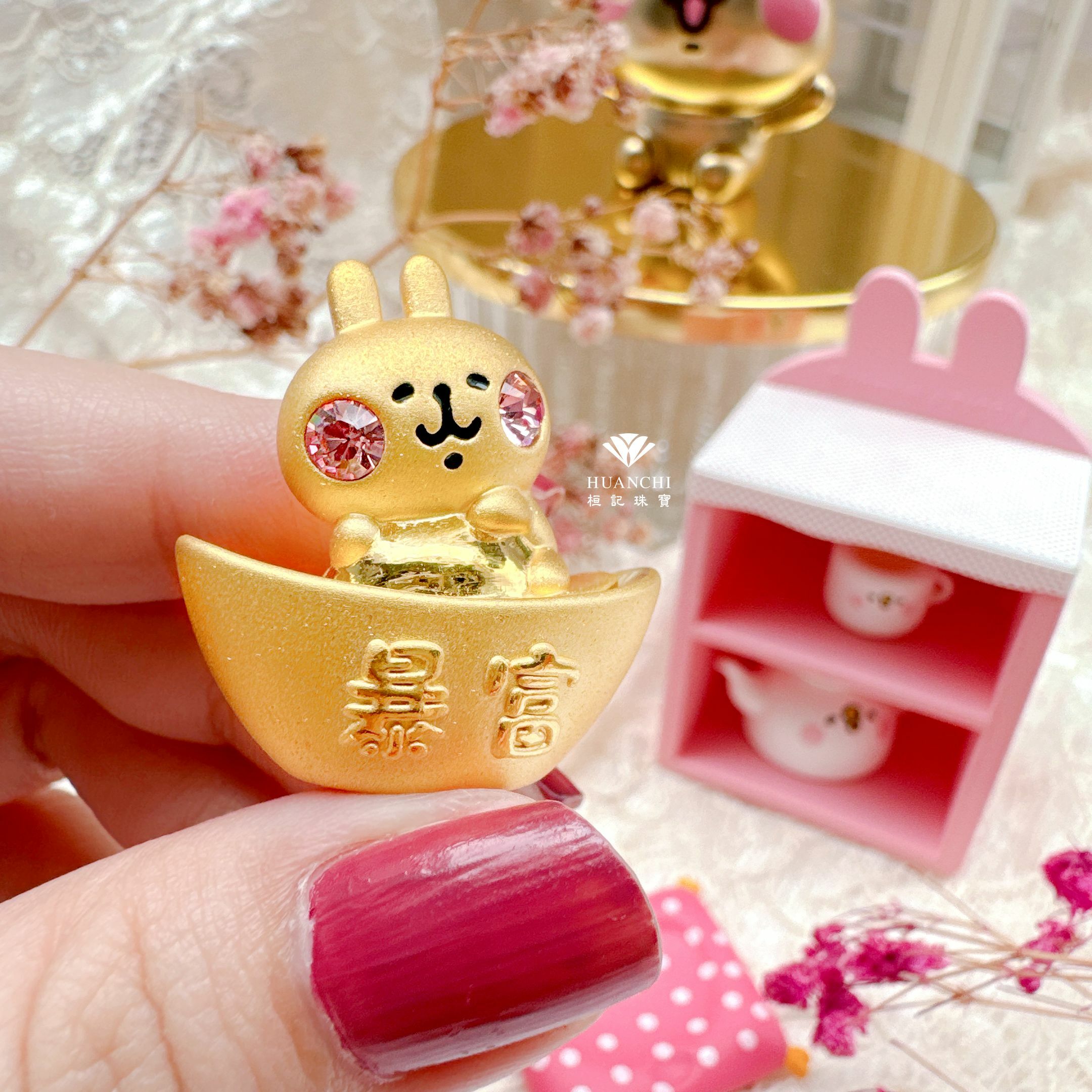 卡娜赫拉的小動物 暴富元寶粉紅兔兔 黃金擺件