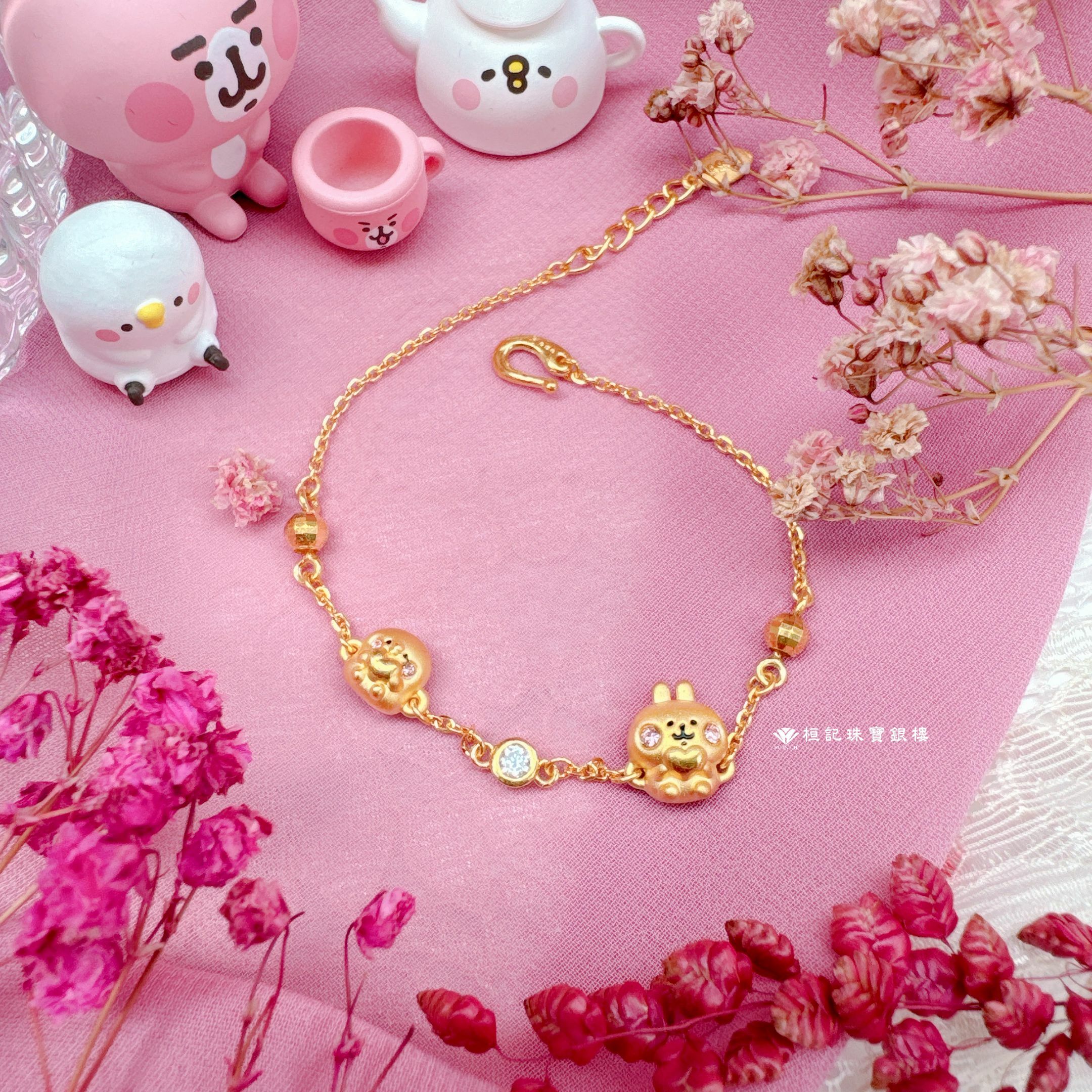卡娜赫拉的小動物 小甜心P助和粉紅兔兔 黃金手鍊