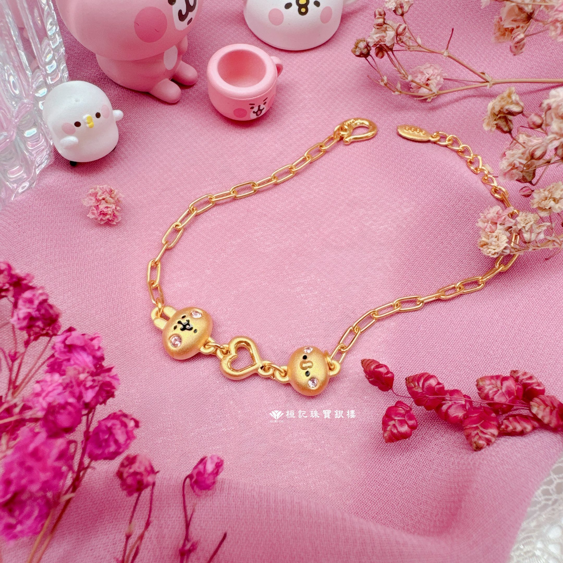 卡娜赫拉的小動物 愛你P助和粉紅兔兔 黃金手鍊