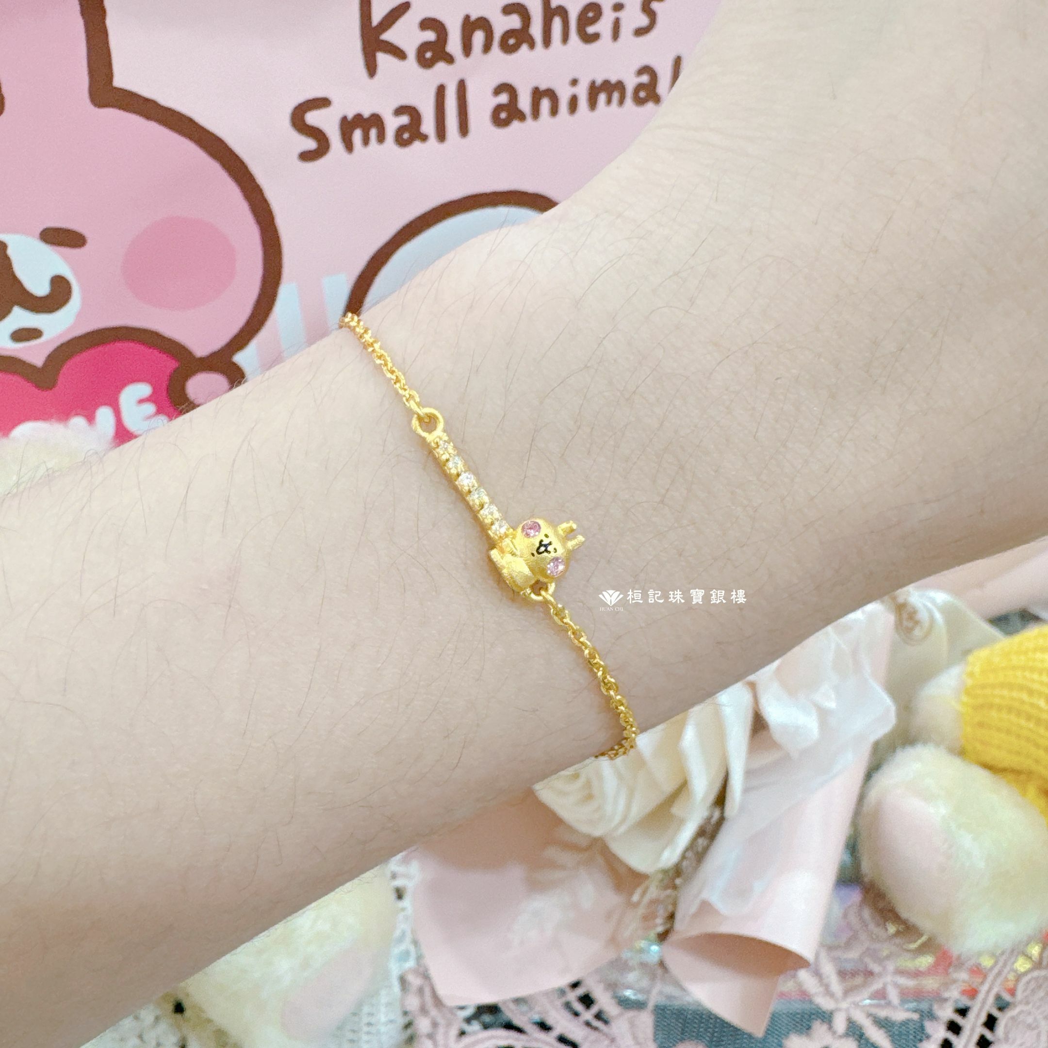 卡娜赫拉的小動物 一直閃耀粉紅兔兔 黃金手鍊