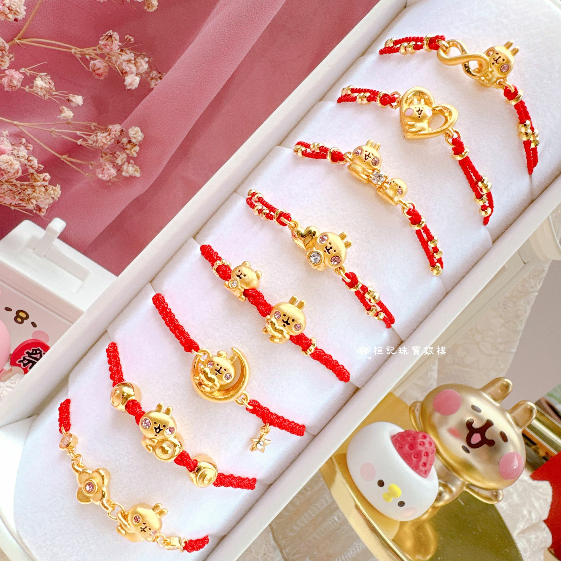 卡娜赫拉的小動物 無限粉紅兔兔/抱抱愛粉紅兔兔/晶亮P助和粉紅兔兔/大心粉紅兔兔 編織金手鍊