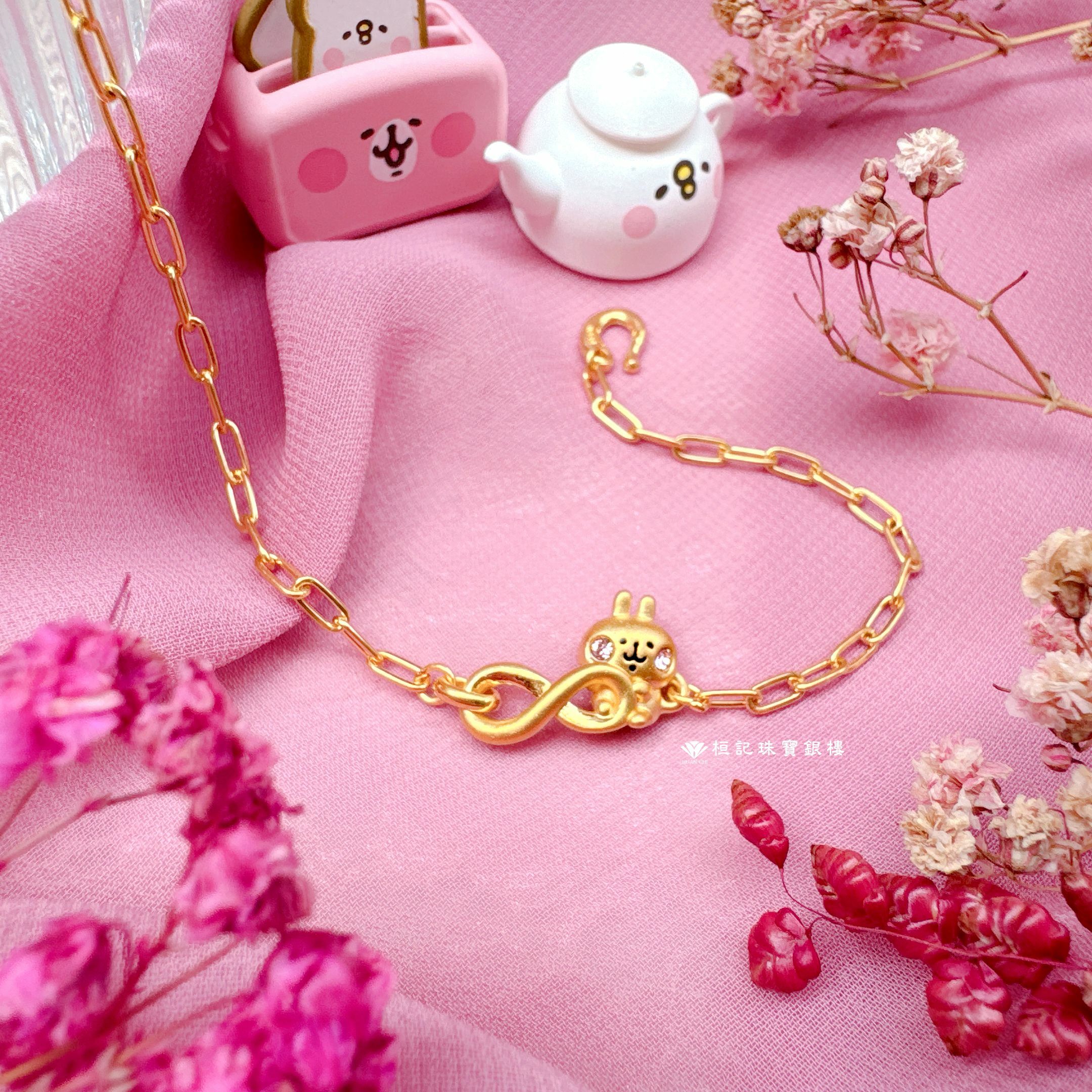 卡娜赫拉的小動物 無限粉紅兔兔 黃金手鍊