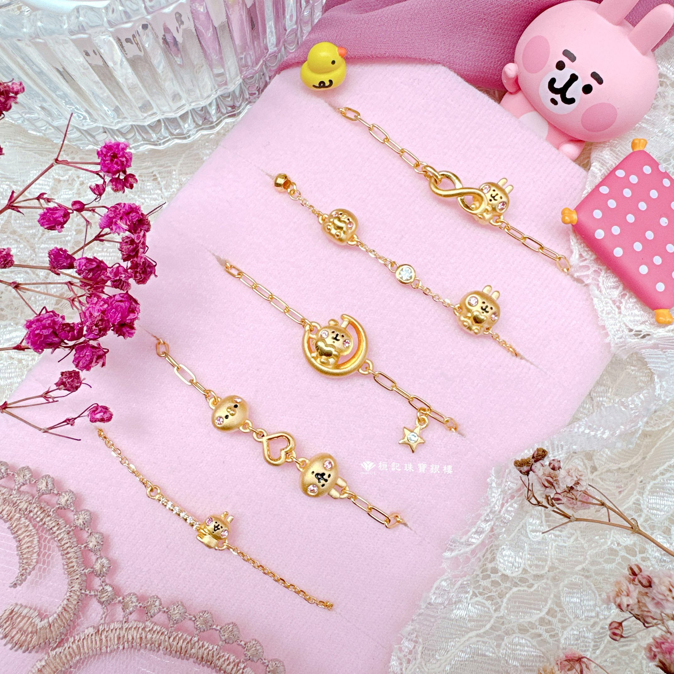 卡娜赫拉的小動物 無限粉紅兔兔 黃金手鍊