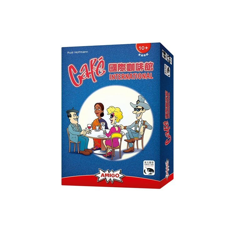 國際咖啡館 中文版桌遊 適合10歲以上 Cafe International