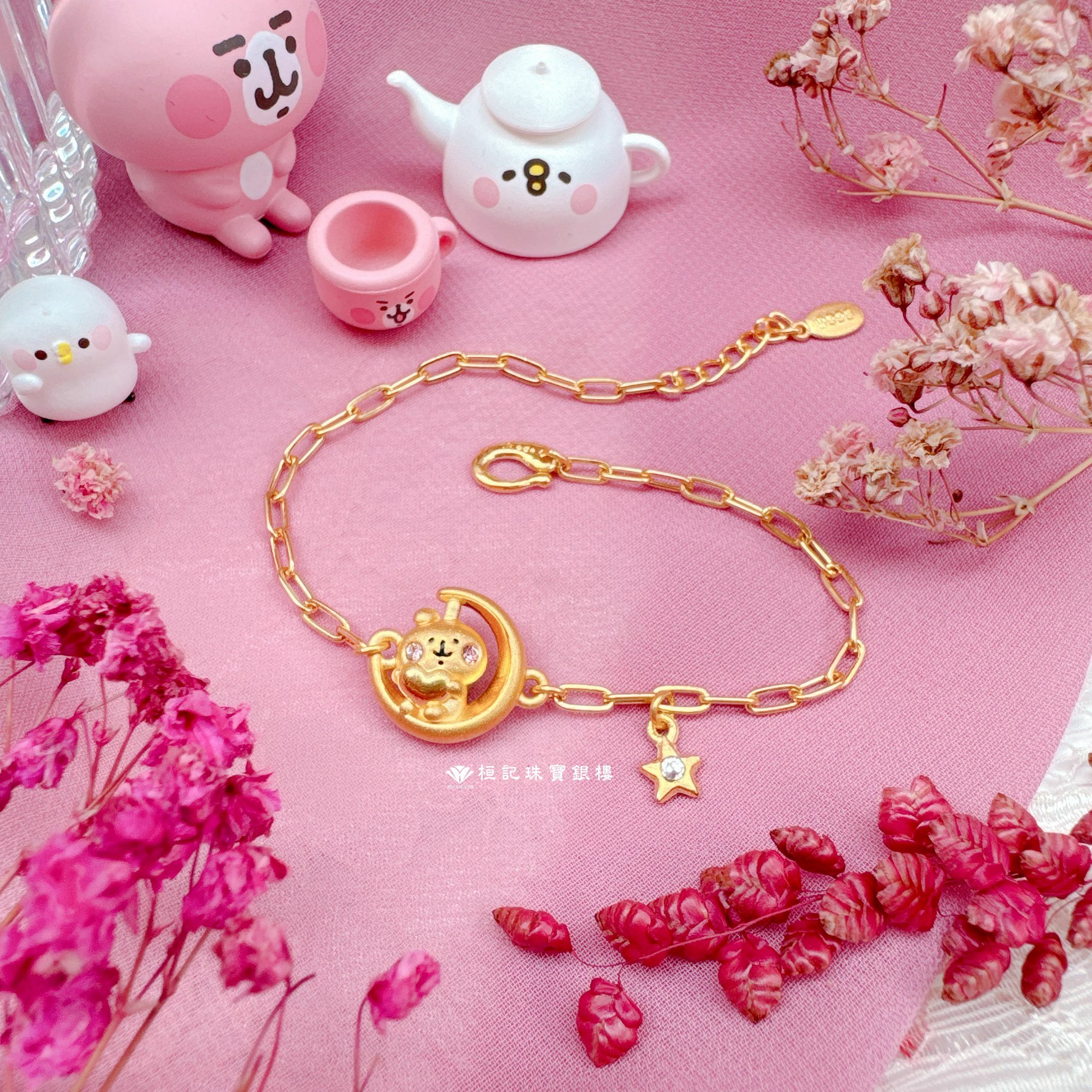 卡娜赫拉的小動物 月光粉紅兔兔 黃金手鍊