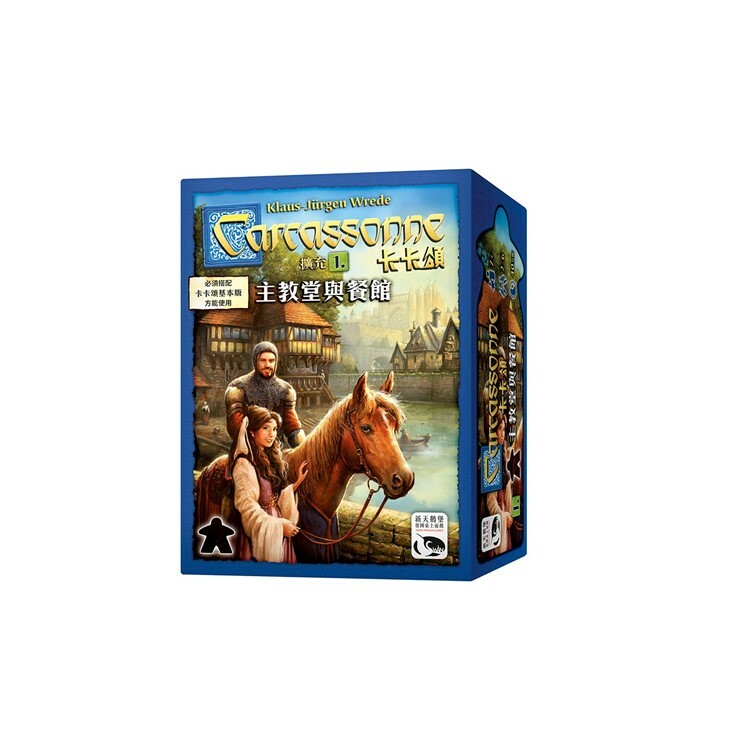 卡卡頌2.0 主教堂與餐館擴充 中文版桌遊 適合7歲以上 Carcassonne 2.0 Inns & Cathedrals Expansion