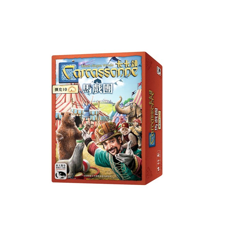 卡卡頌2.0 馬戲團擴充 中文版桌遊 適合7歲以上 Carcassonne 2.0 Manege frei!Expansion