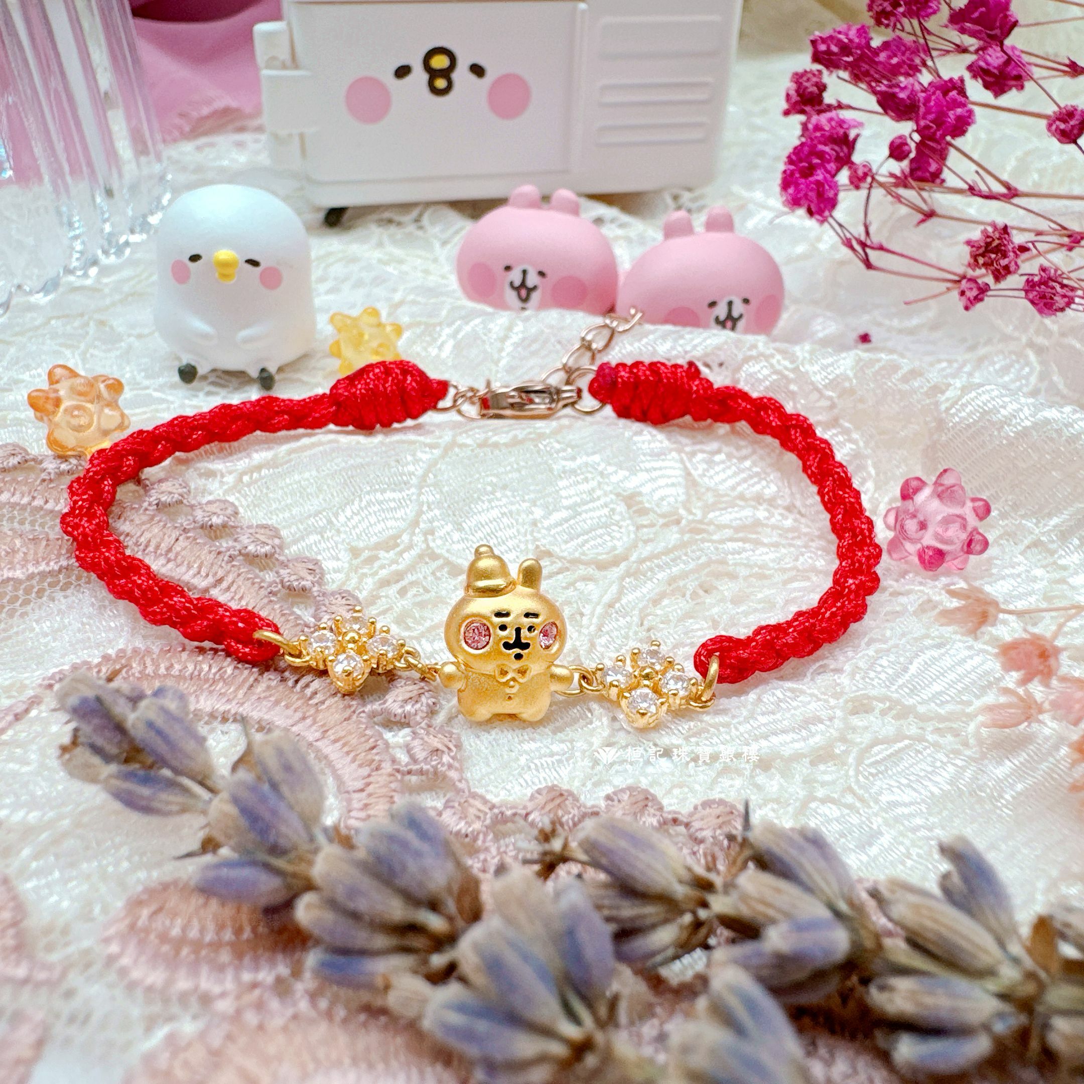 卡娜赫拉的小動物 聖誕粉紅兔兔 編織金手鍊