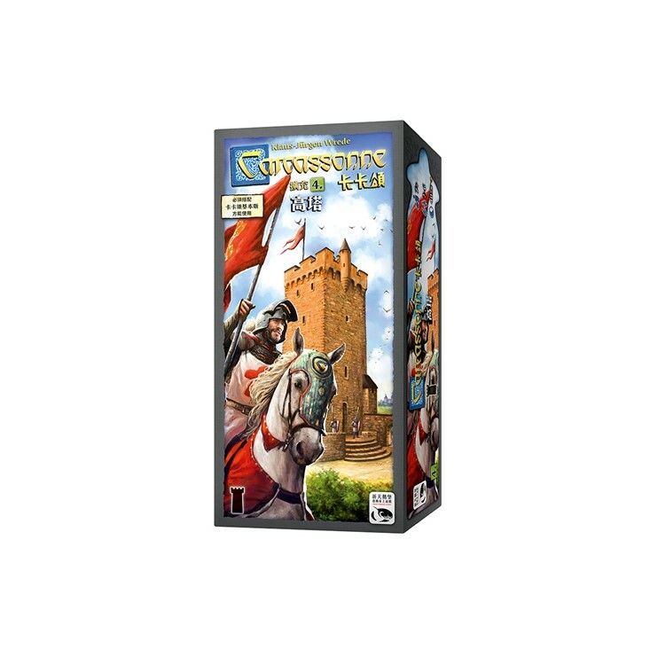 卡卡頌2.0 高塔擴充 中文版桌遊 適合7歲以上 Carcassonne 2.0 The Tower Ex.