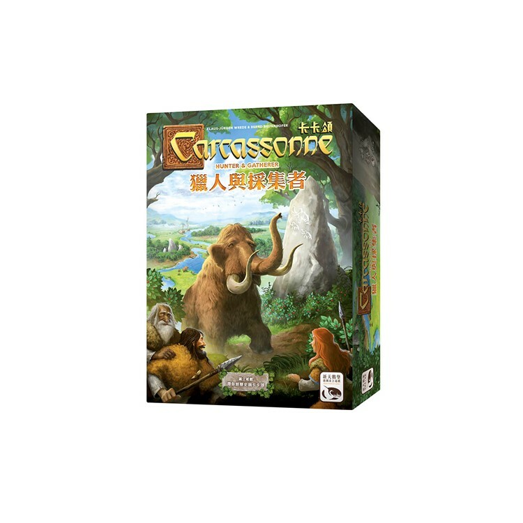 卡卡頌 獵人與採集者 中文版桌遊 適合8歲以上 Carcassonne Hunter and Gatherer