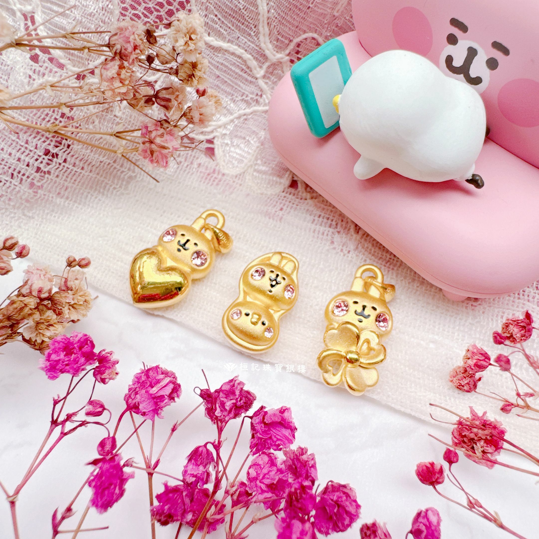 卡娜赫拉的小動物 抱來好運粉紅兔兔/花生好事P助和粉紅兔兔/大心粉紅兔兔 黃金墜子