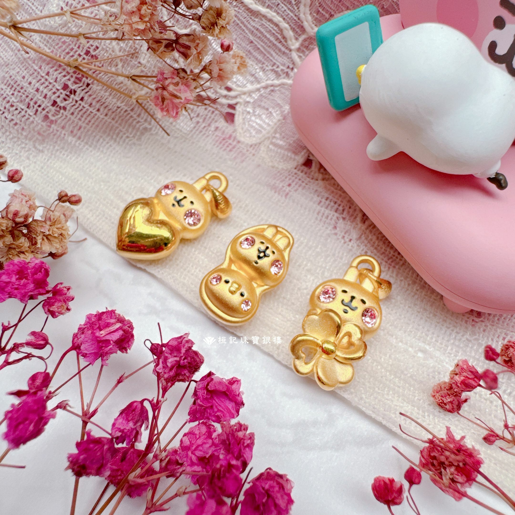 卡娜赫拉的小動物 抱來好運粉紅兔兔/花生好事P助和粉紅兔兔/大心粉紅兔兔 黃金墜子