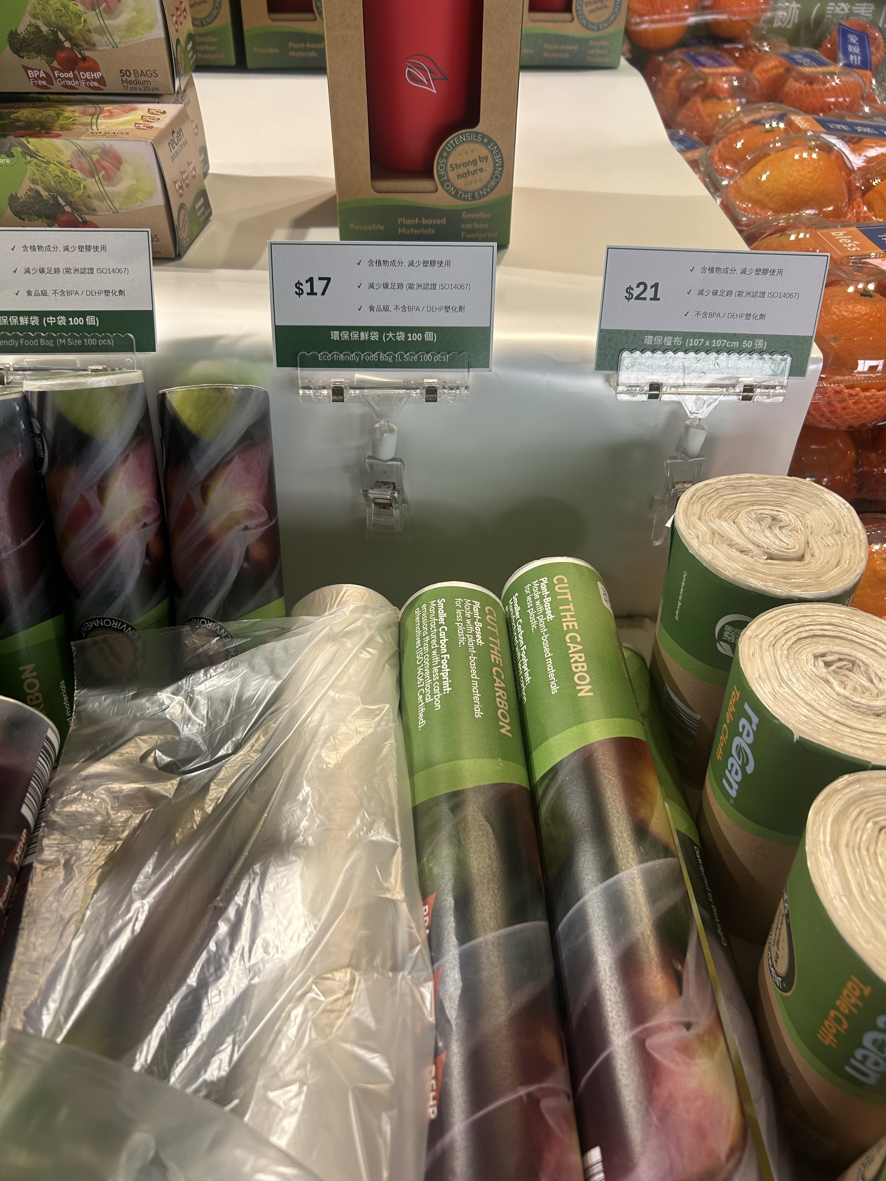 Bless BiologiQ 環保保鮮袋100個 L size