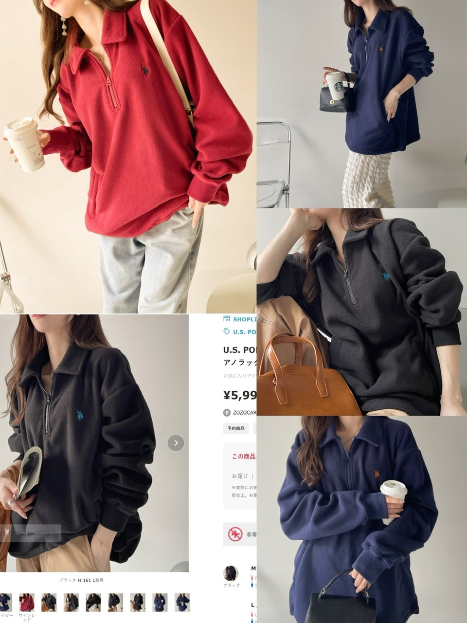 Pol*o Assn 毛毛拉鏈開胸反領外套- 2402018