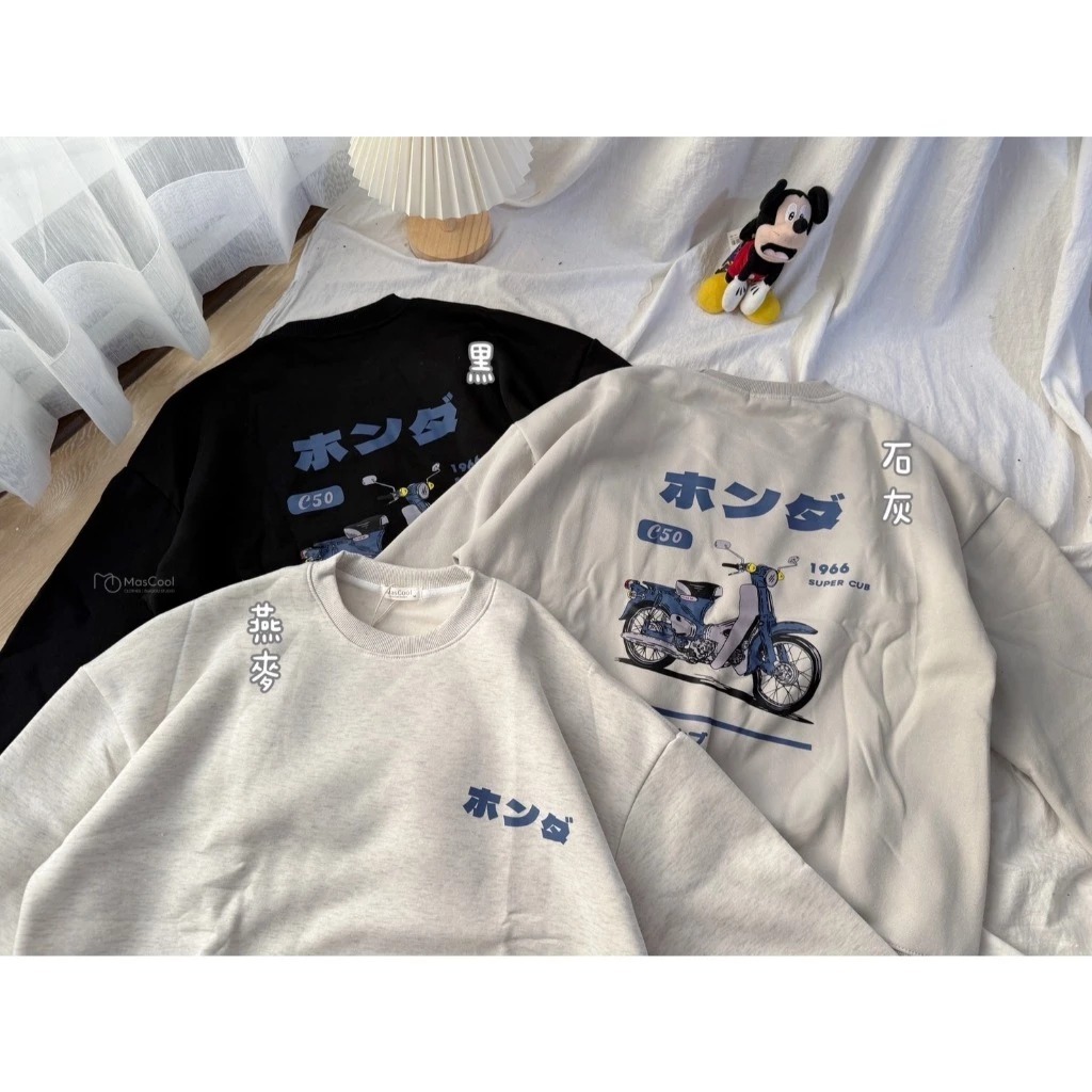 6367  日文摩托車大學T C-50