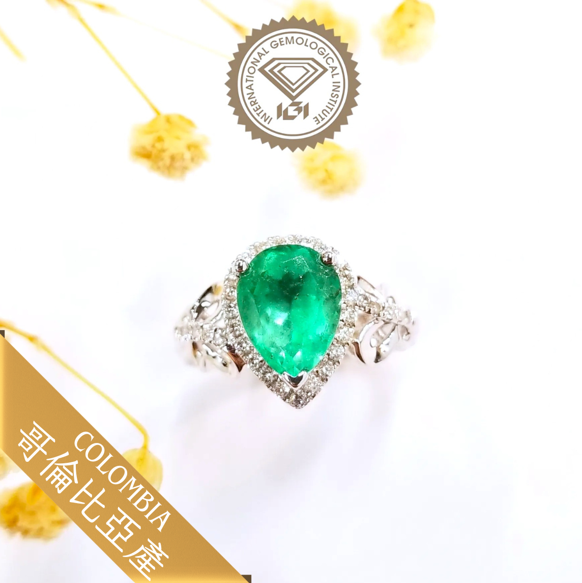 18K White Gold 1.96ct Emerald and Diamond Ring