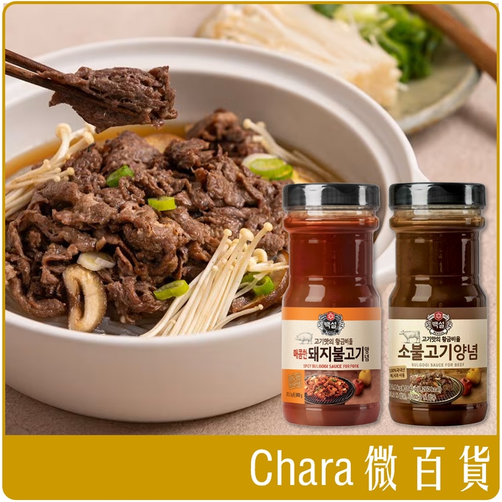 韓國 CJ 水梨 蘋果製成 烤肉醬 醃肉醬 840g 原味 辣味