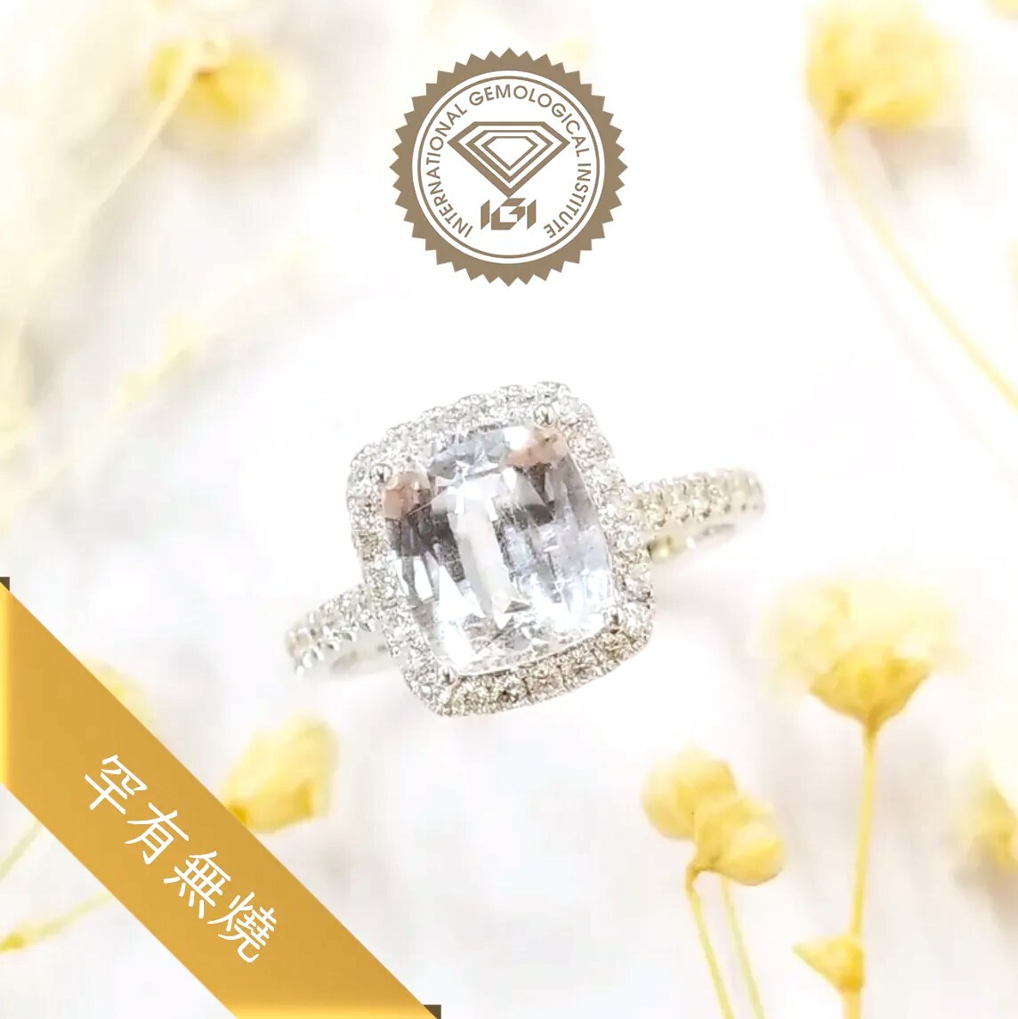 18K White Gold 2.35ct Sapphire and Diamond Ring