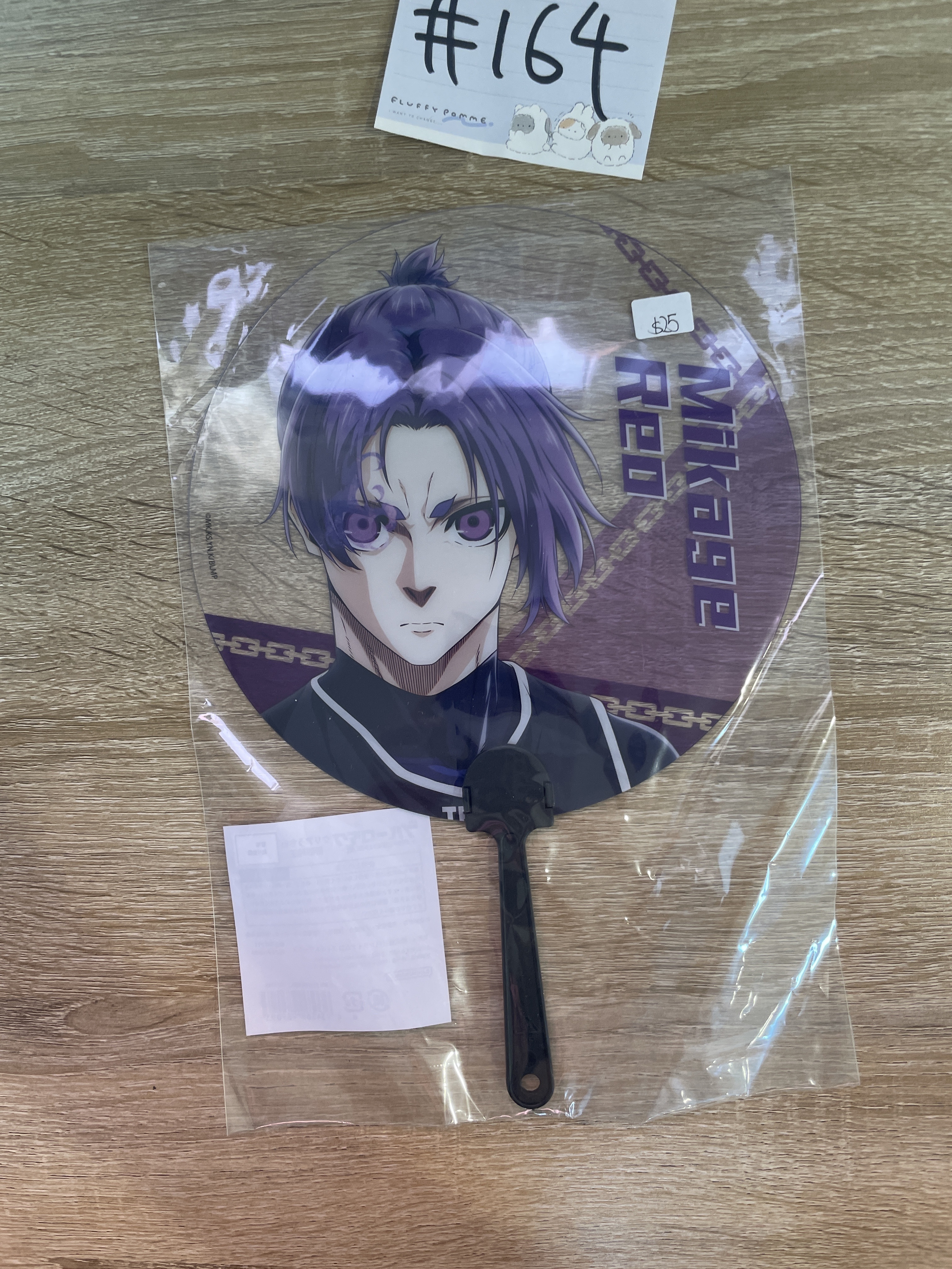 BlueLock 玲王 扇#164