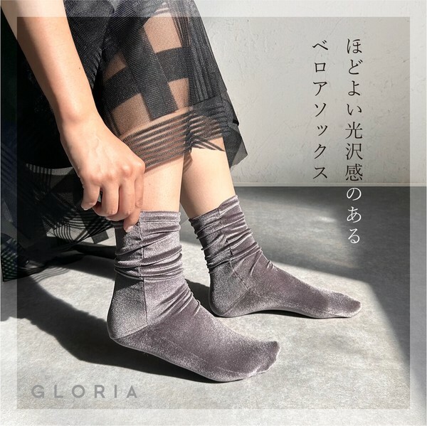 Gloria絲絨短襪 (5色)