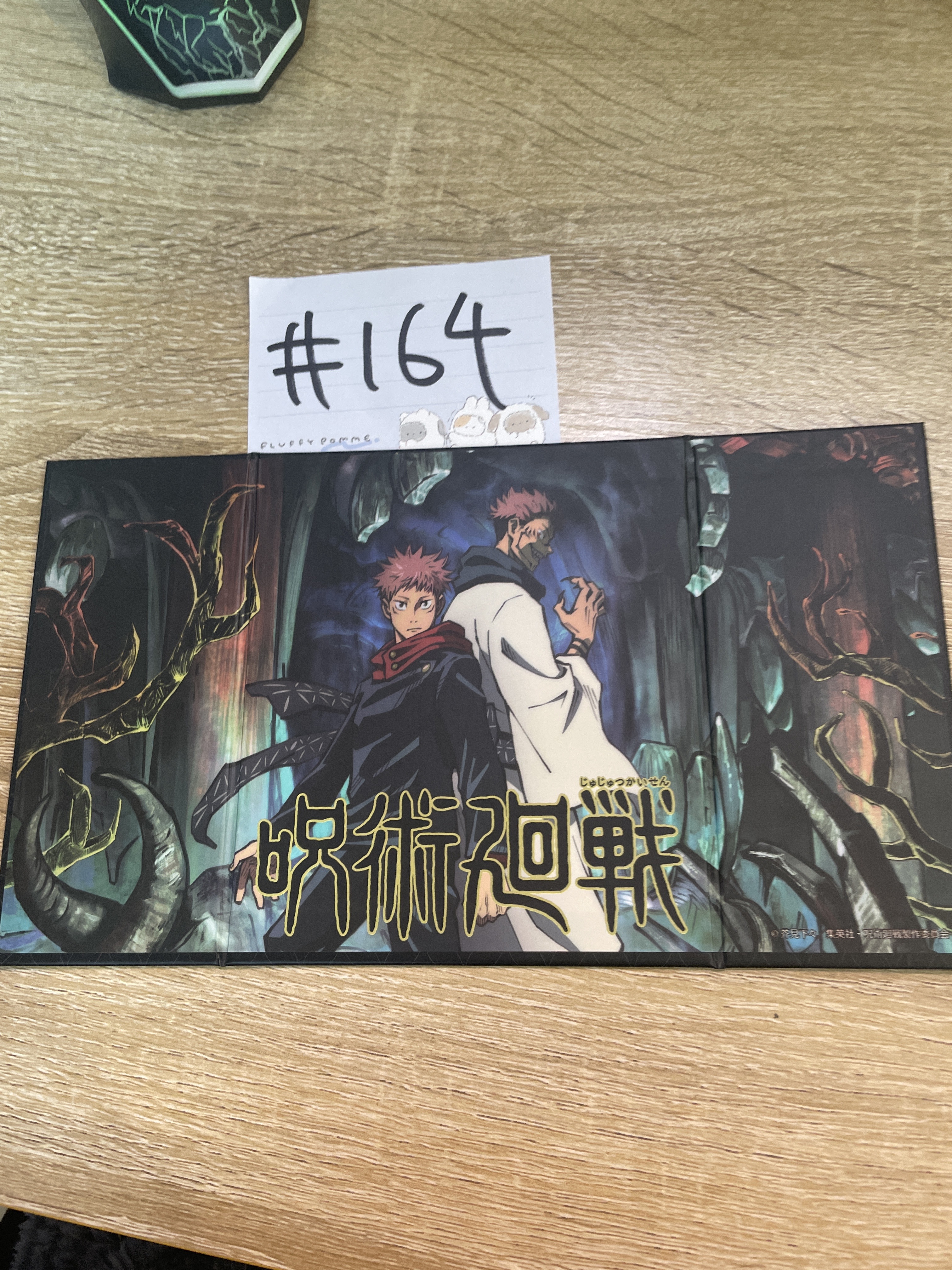 咒術迴戰 屏風#164