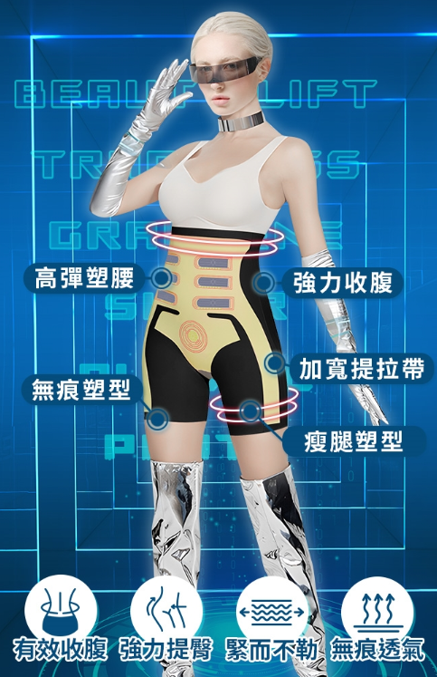 【現貨】TW100738 FlowerButterf 法蝶 魔法SO塑褲（Q0058）