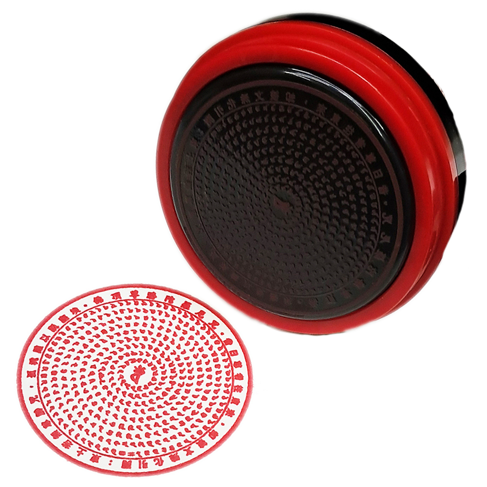 佛頂尊勝陀羅尼  咒輪印章【十方】153970