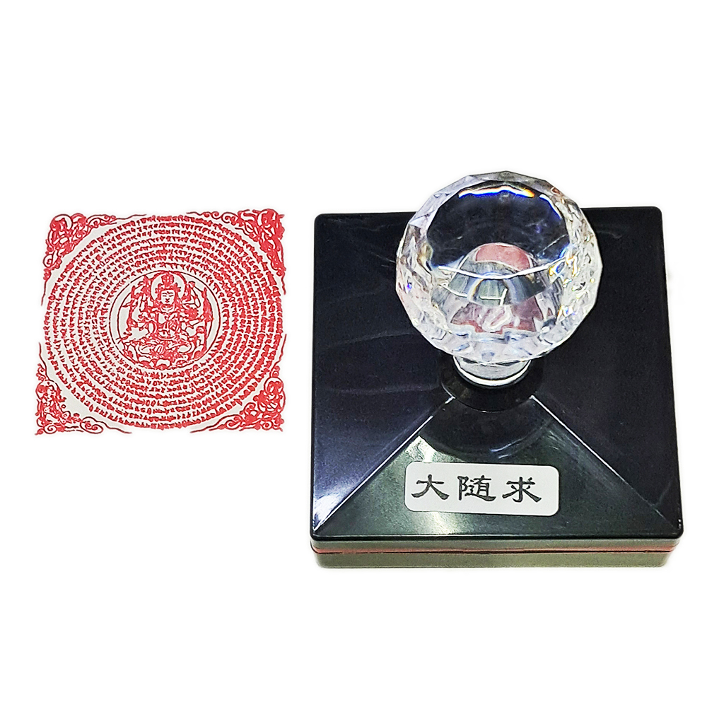 大隨求佛母咒  咒輪印章【十方】153971