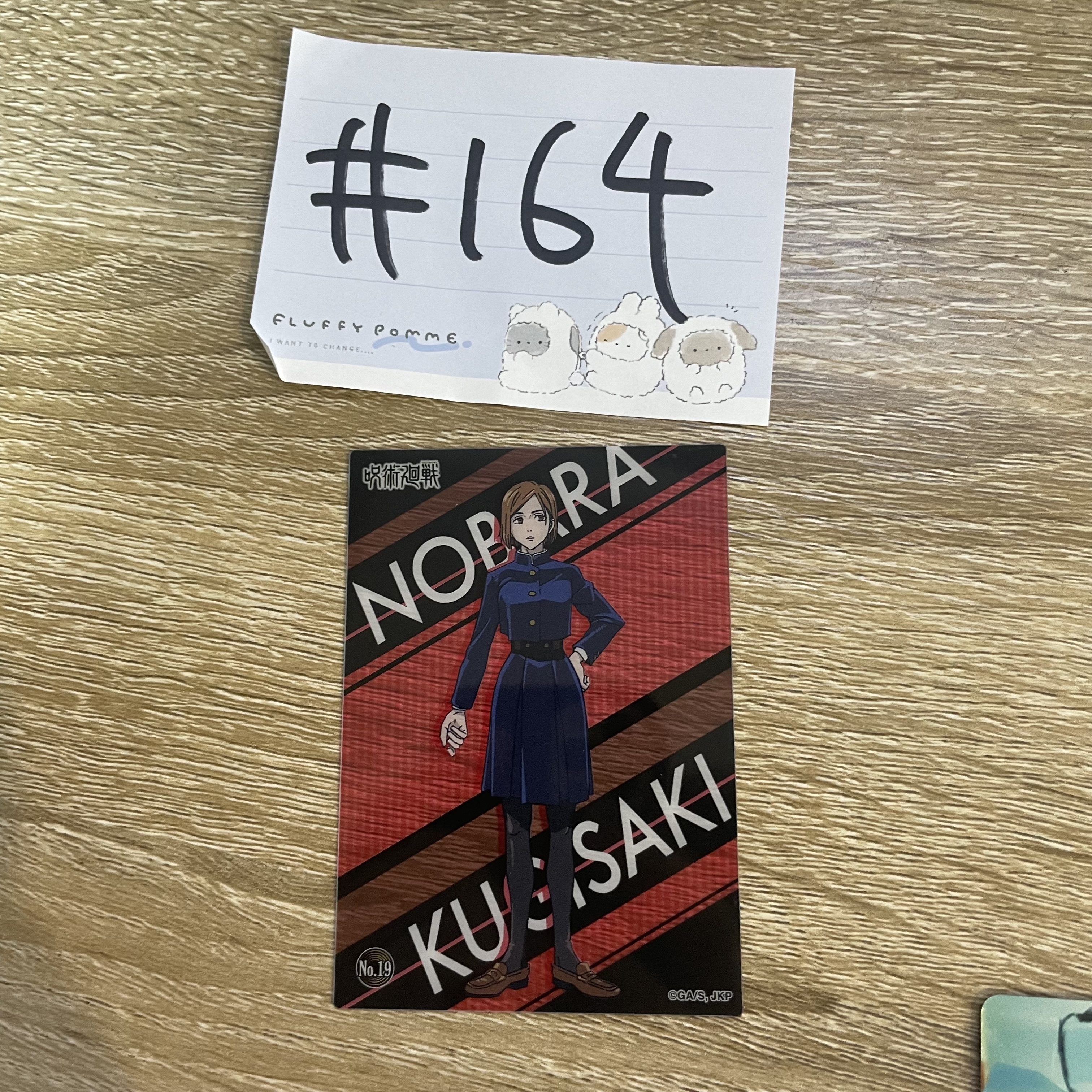 咒術迴戰   野薔薇 小卡#164