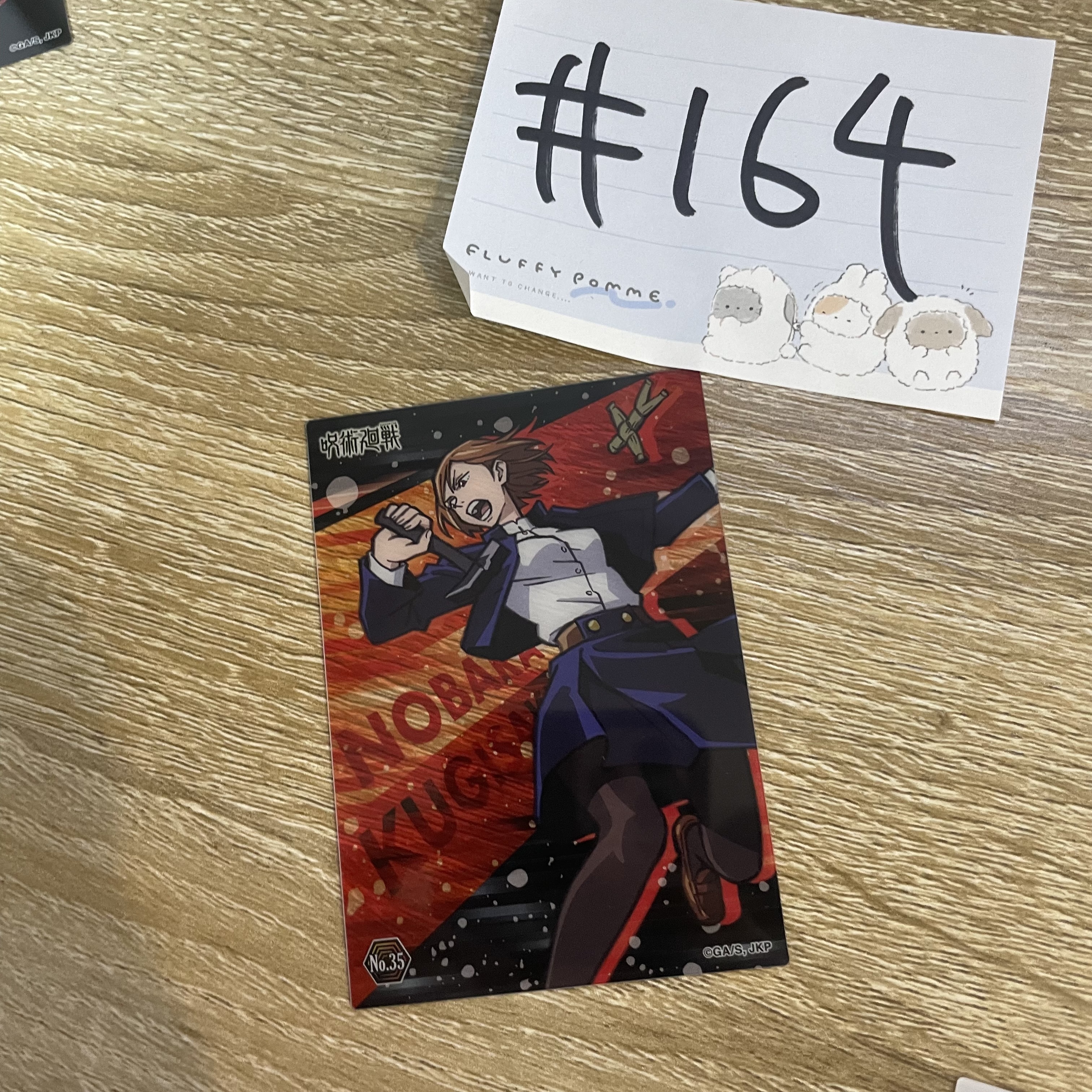 咒術迴戰   野薔薇 小卡#164