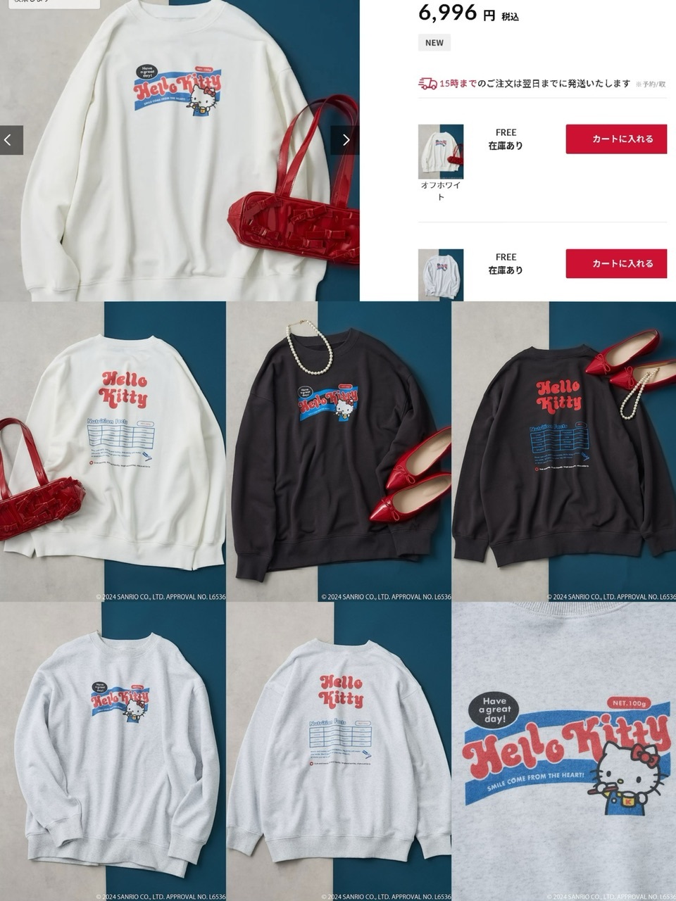 Fre*ak’s x Hello Kitty 前後印Logo圓領衛衣 - 2402023