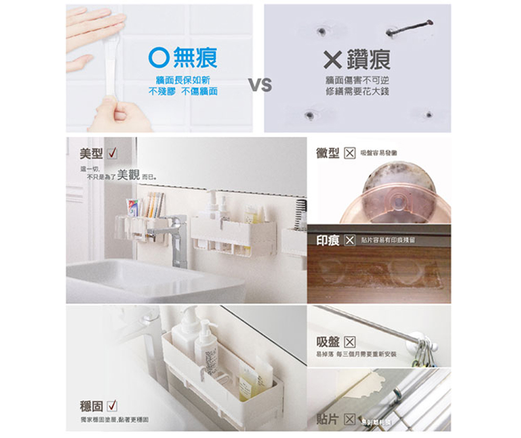 3M 無痕 極淨 防水 浴室 收納 系列 置物籃 免釘免鑽 17723