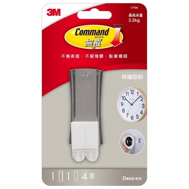 3M 無痕 時鐘掛鉤 17704