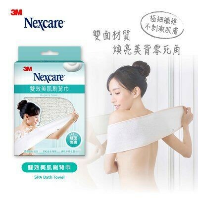 3M Nexcare SPA 雙效 美肌 刷背巾