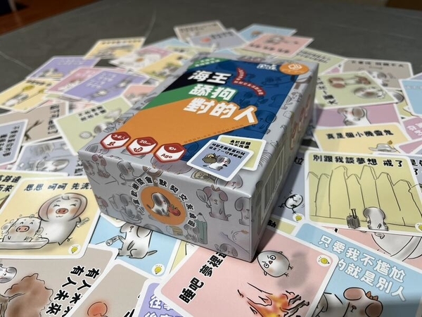 海王 舔狗 對的人 一款派對聚會默契交友派對桌遊 繁體中文版