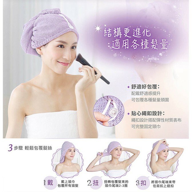 3M NEXCARE SPA 極緻 快乾 頭巾 吸水 速乾 升級版 (紫色)