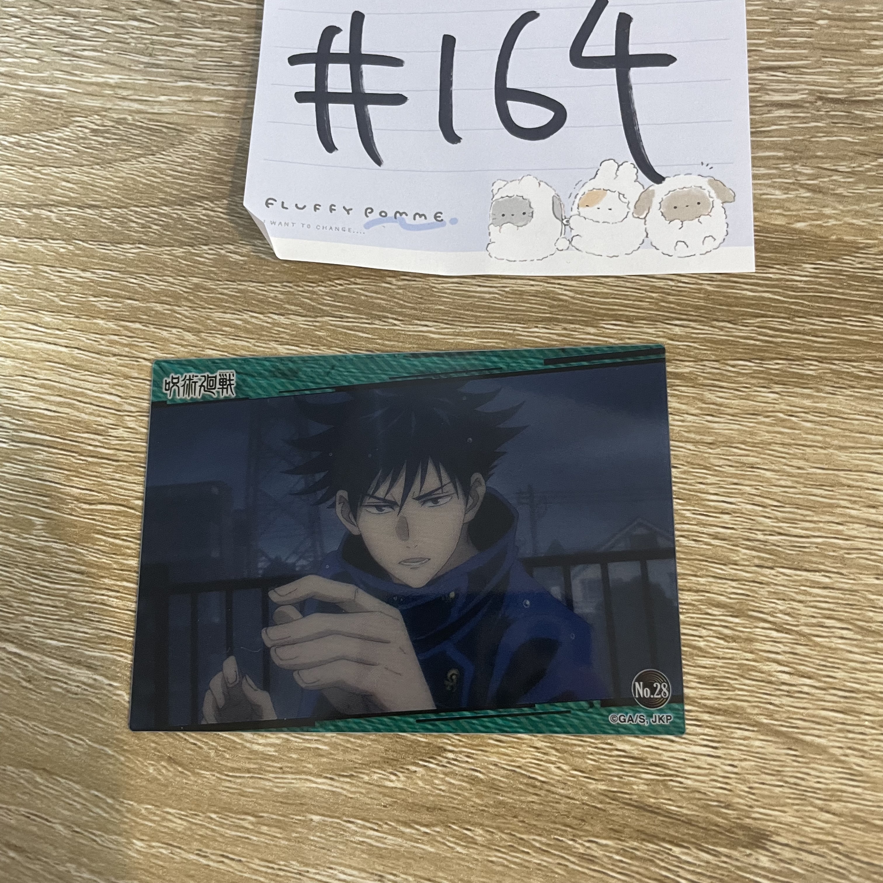 咒術迴戰   惠  小卡#164