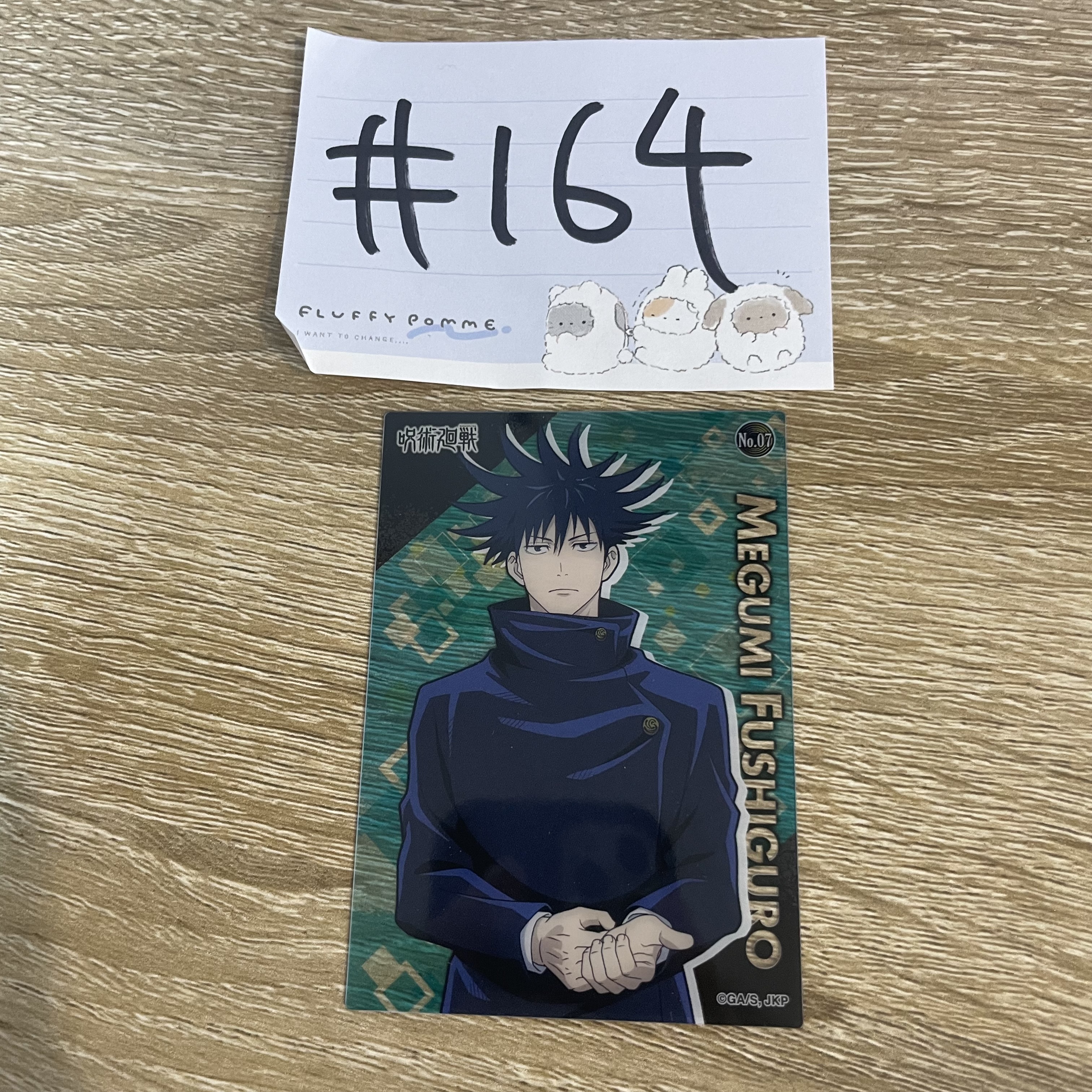 咒術迴戰   惠  小卡#164