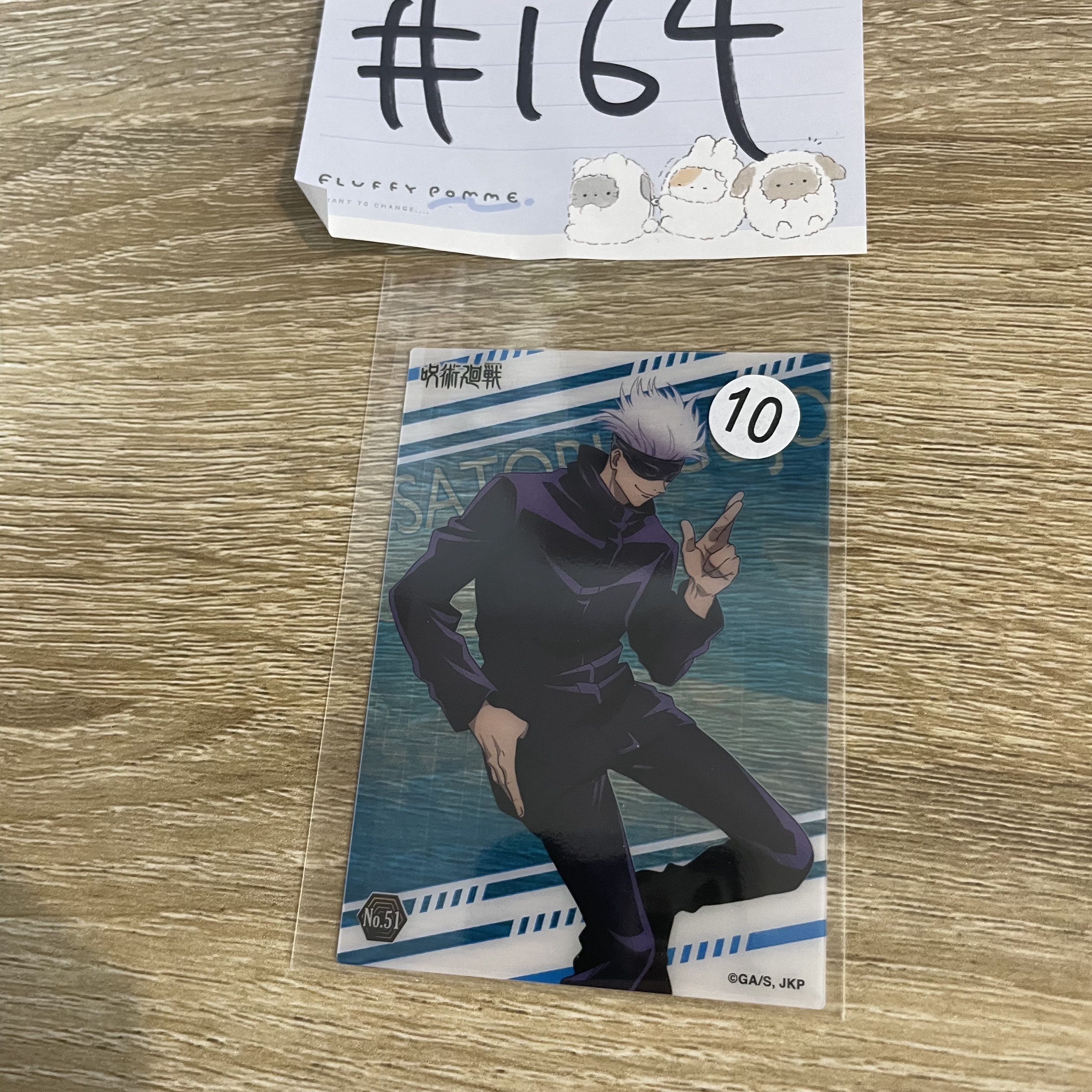 咒術迴戰   五條  小卡#164