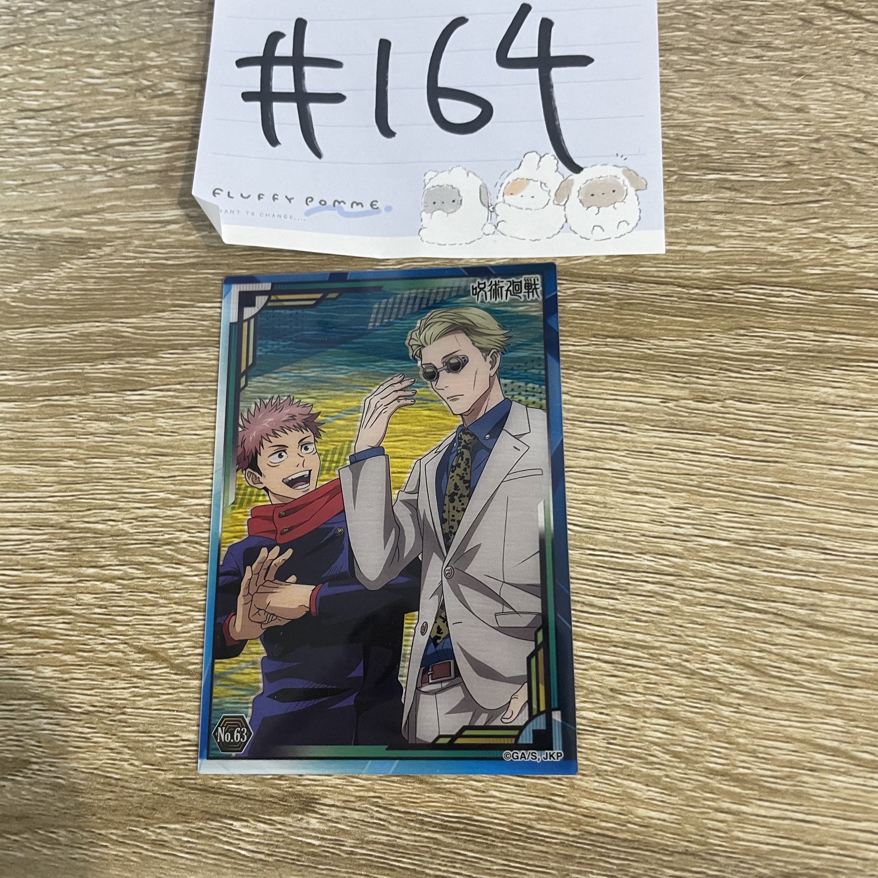 咒術迴戰   小卡#164