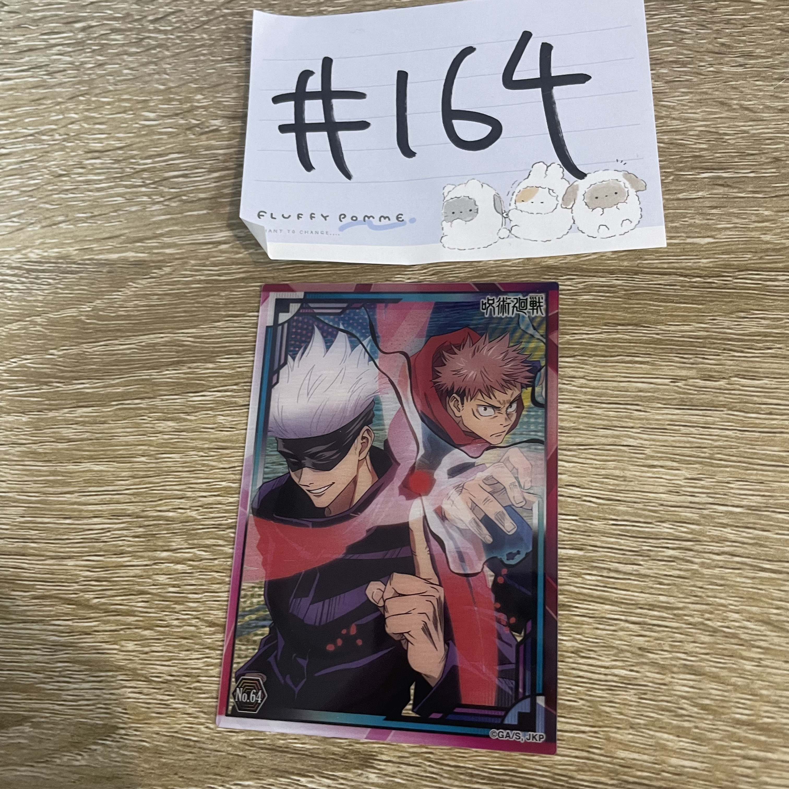 咒術迴戰   小卡#164