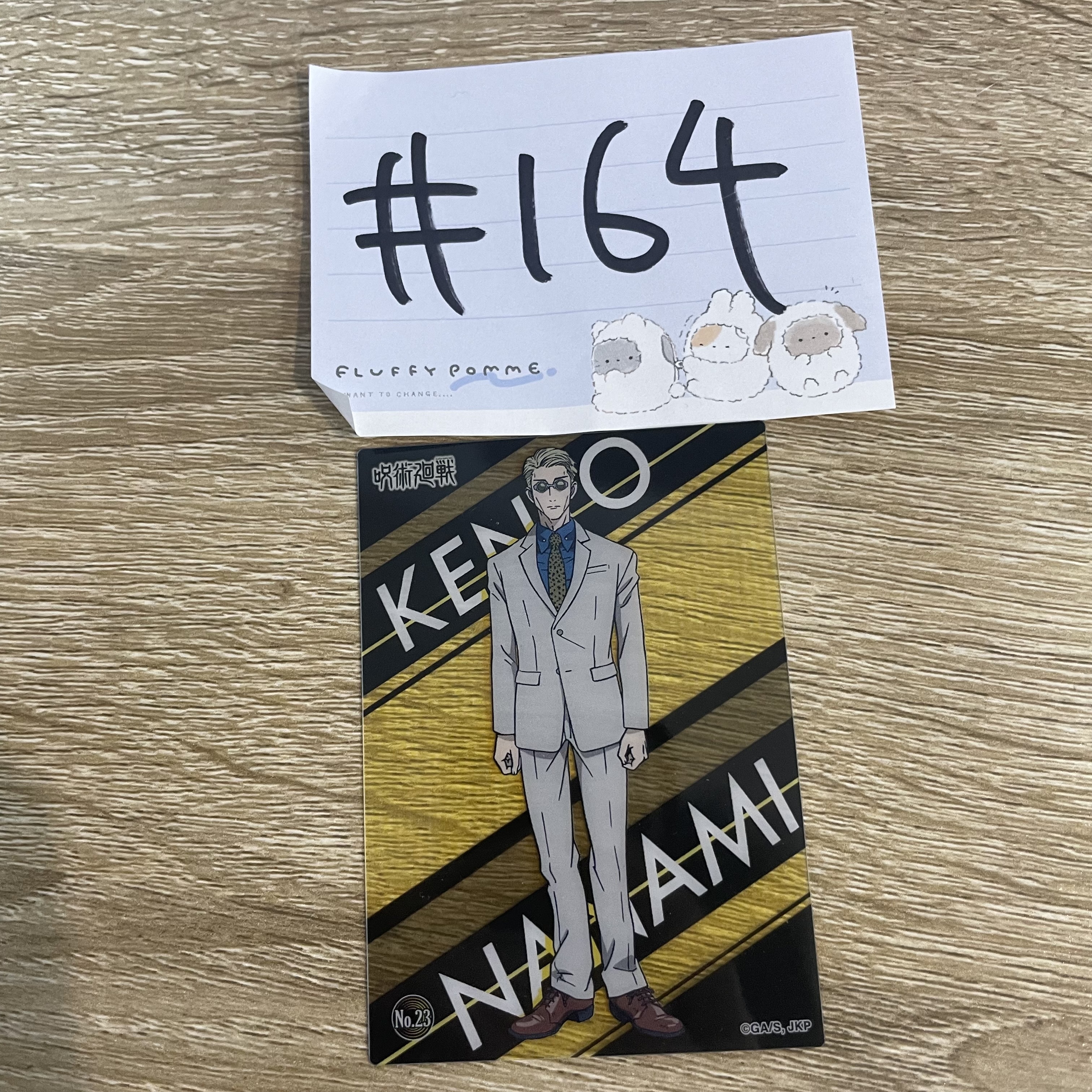 咒術迴戰  七海 小卡#164