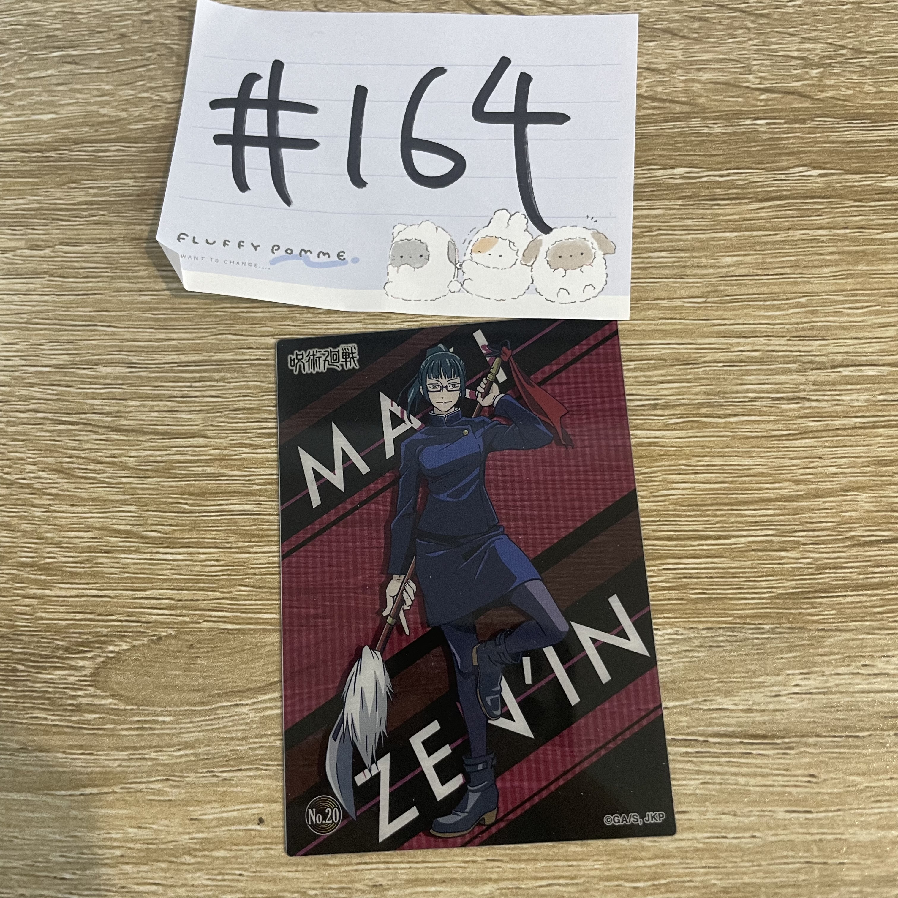 咒術迴戰  真希 小卡#164