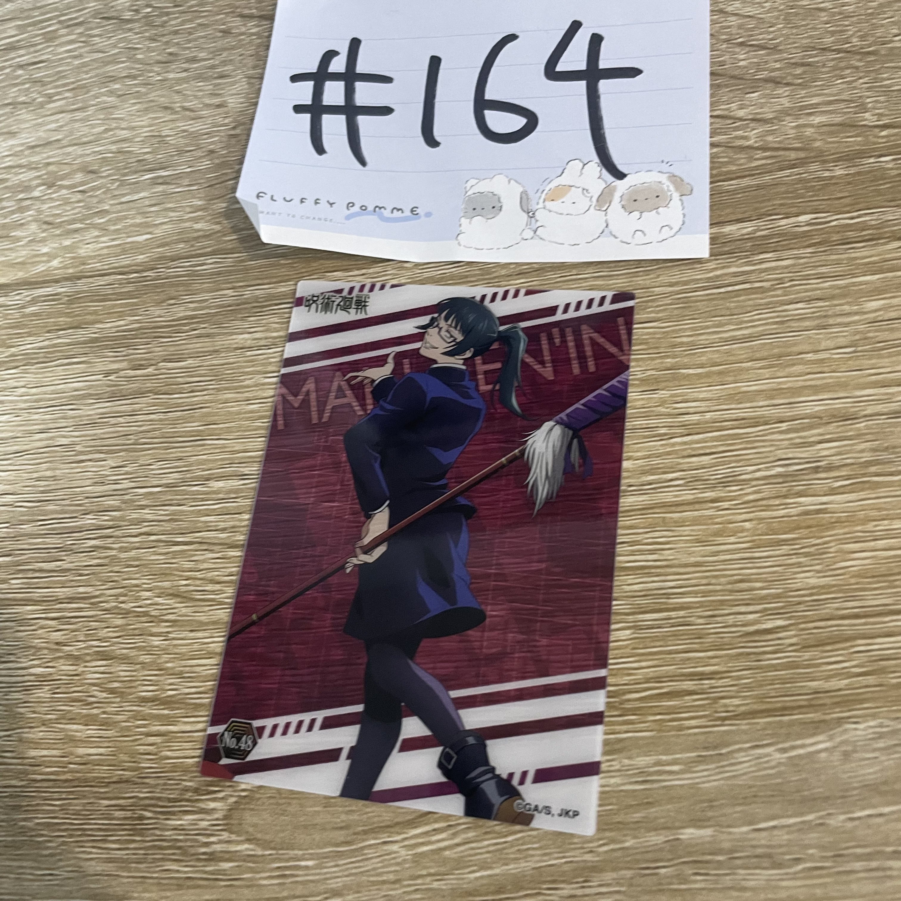 咒術迴戰  真希 小卡#164