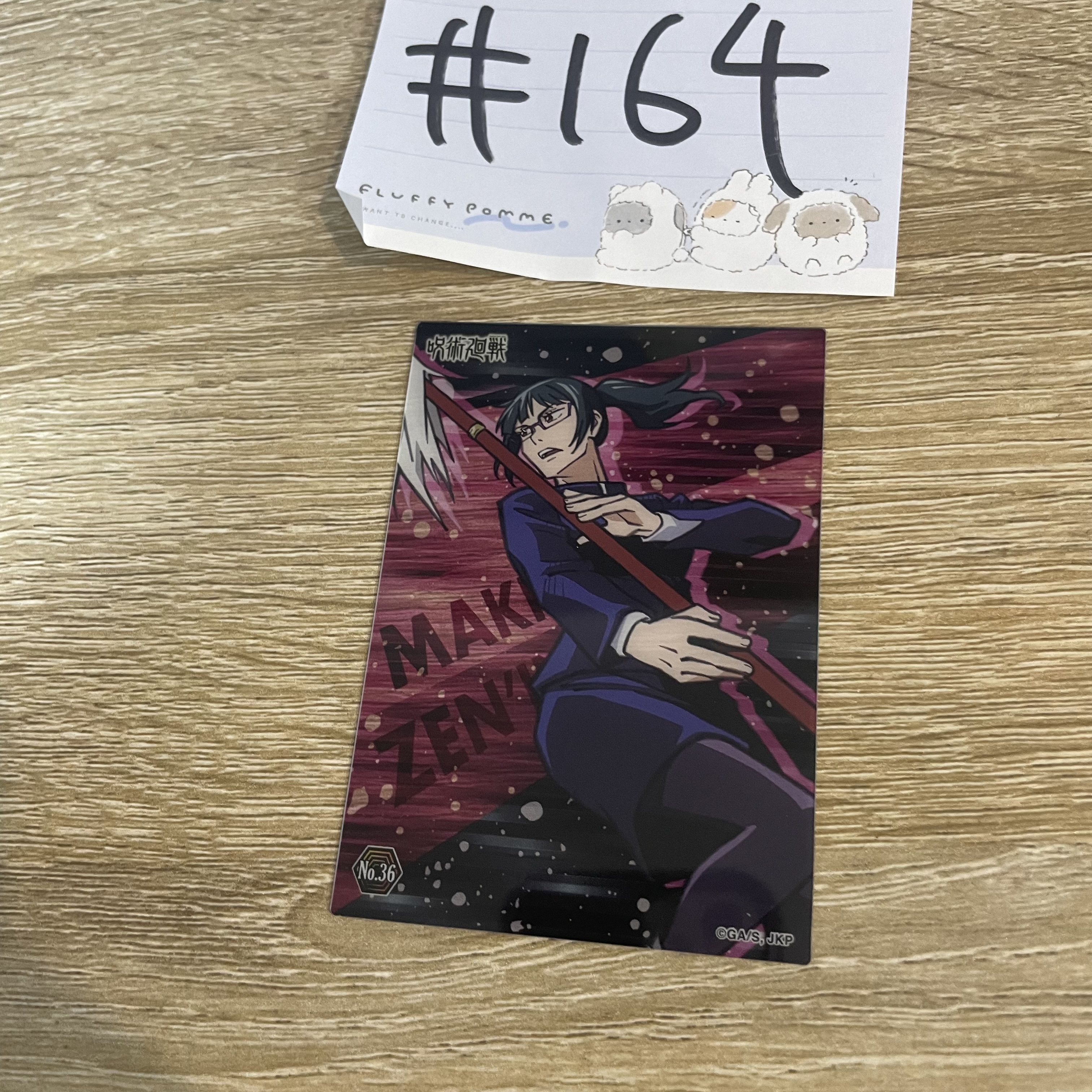 咒術迴戰  真希 小卡#164