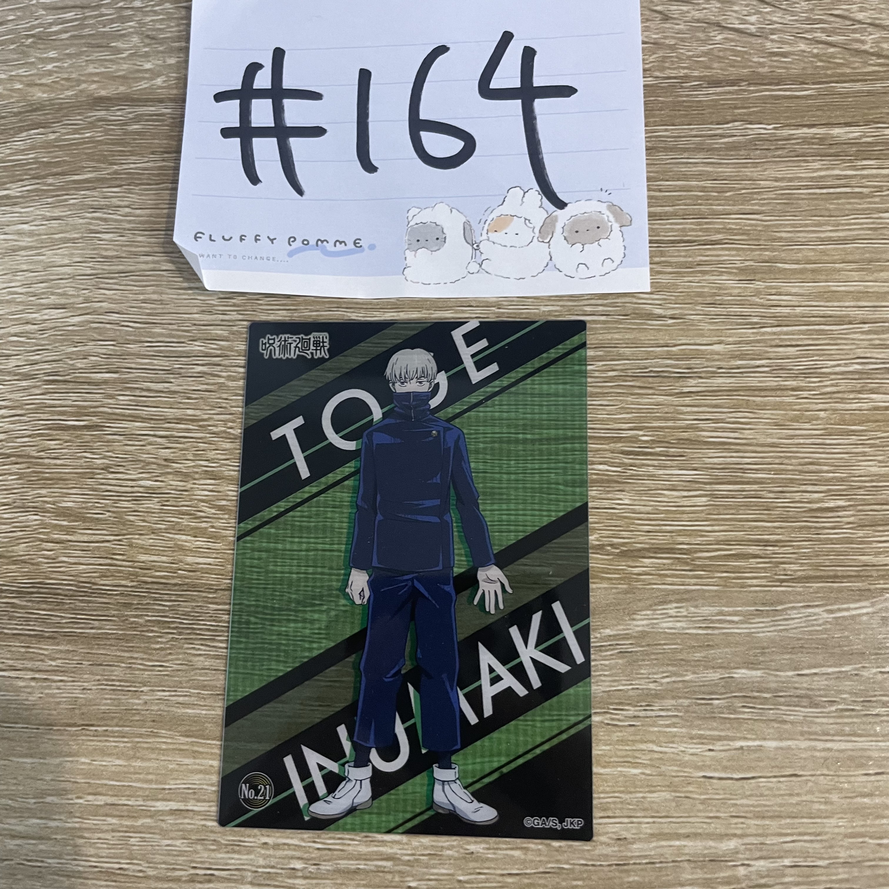 咒術迴戰 狗卷 小卡#164