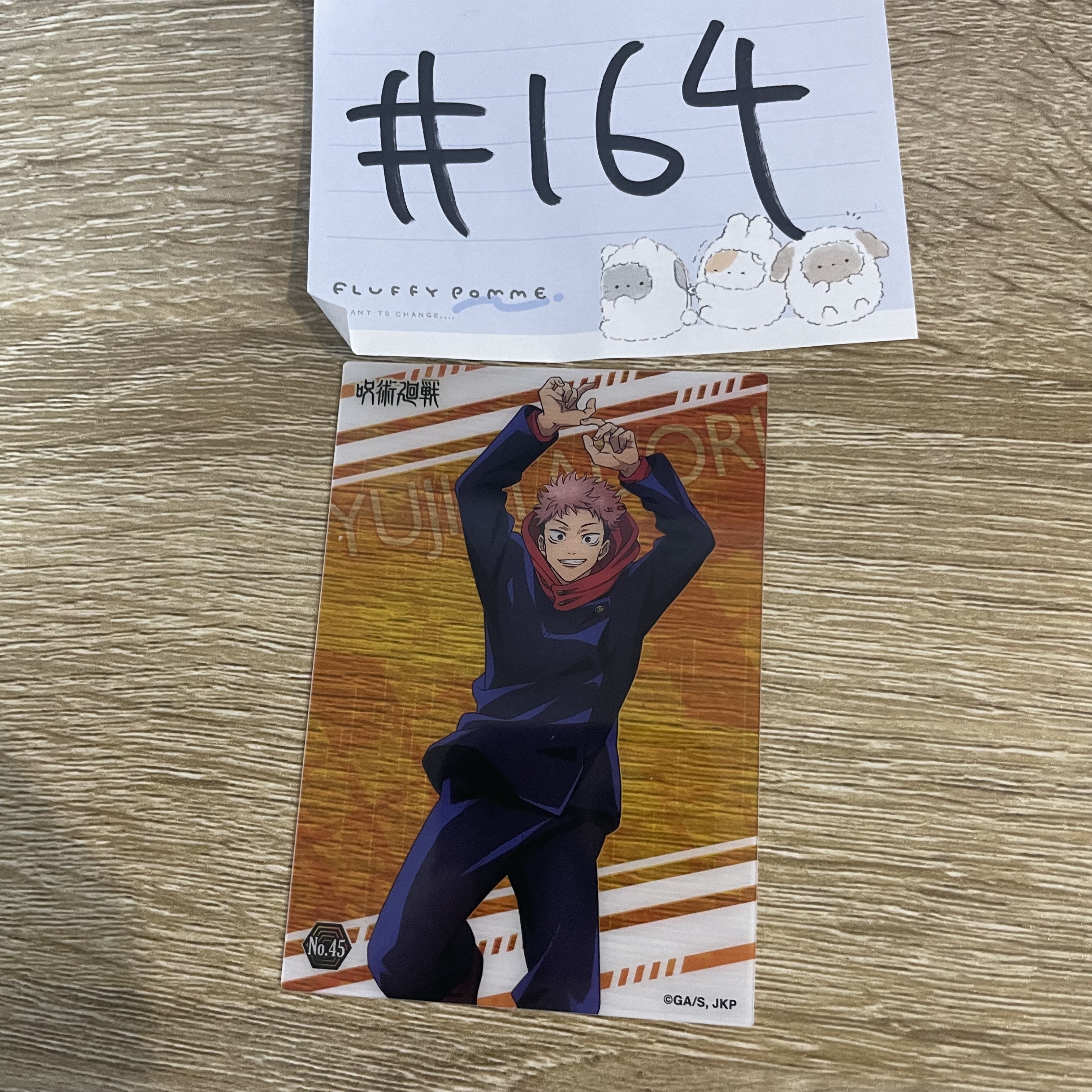 咒術迴戰 虎杖 小卡#164