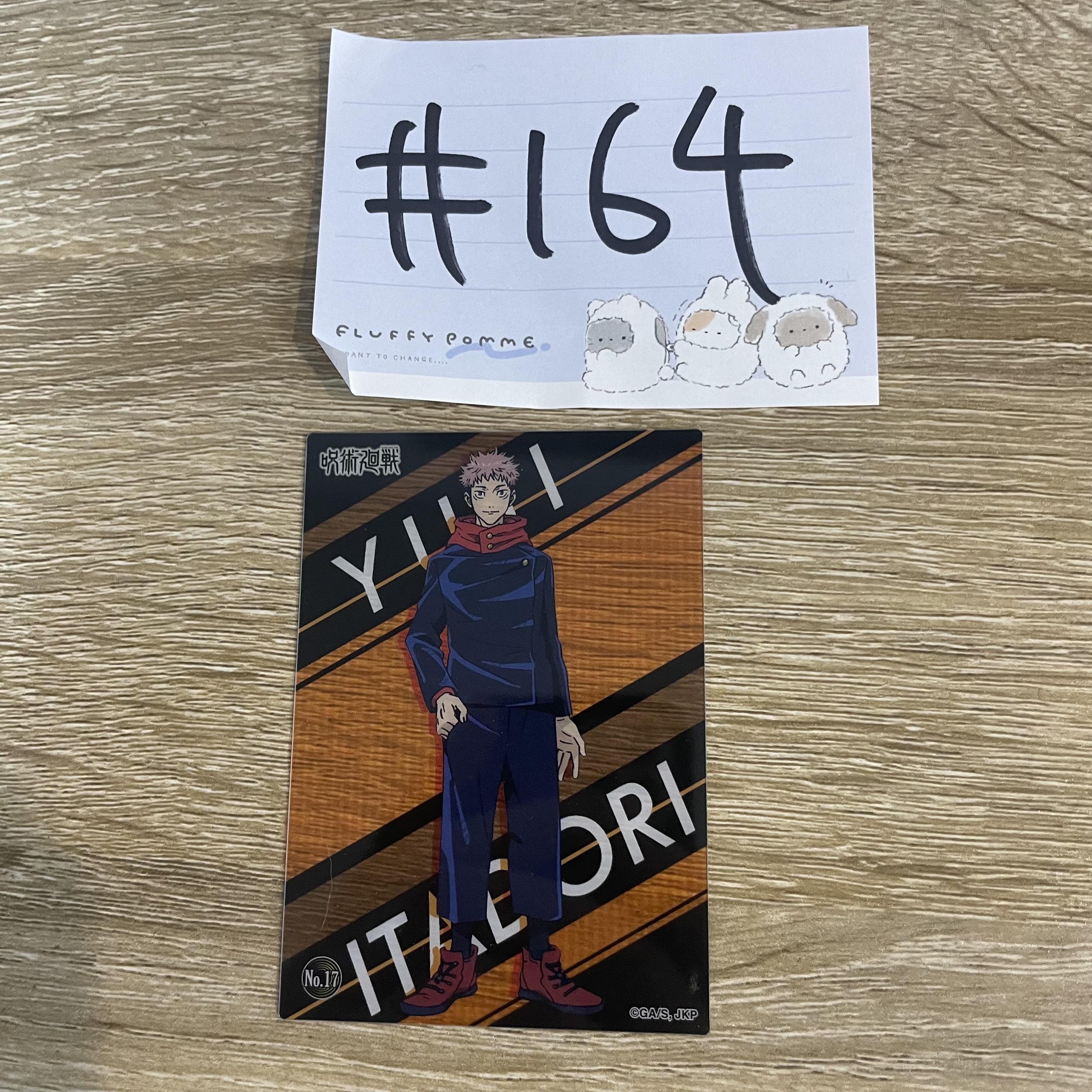 咒術迴戰 虎杖 小卡#164