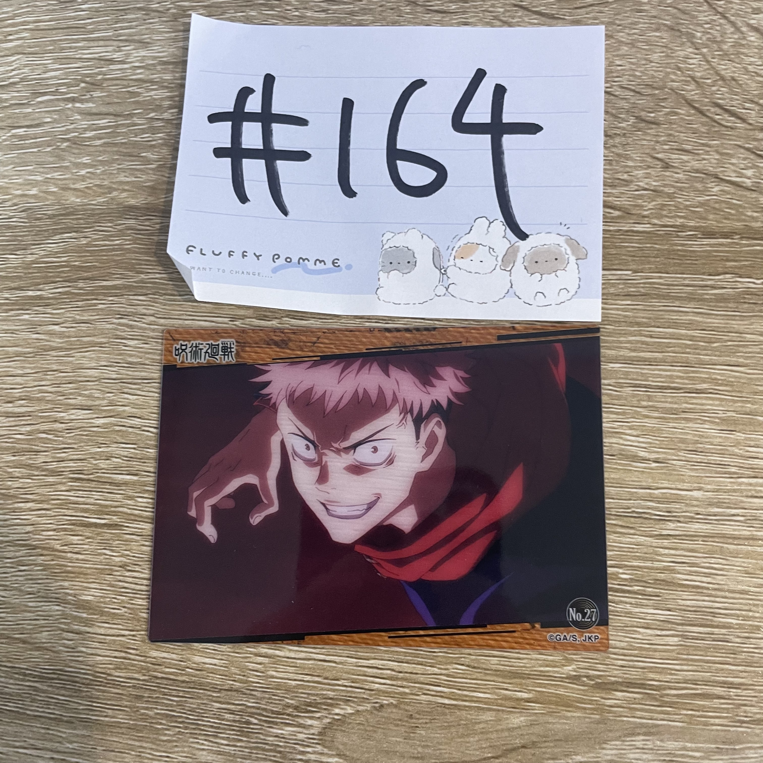 咒術迴戰 虎杖 小卡#164