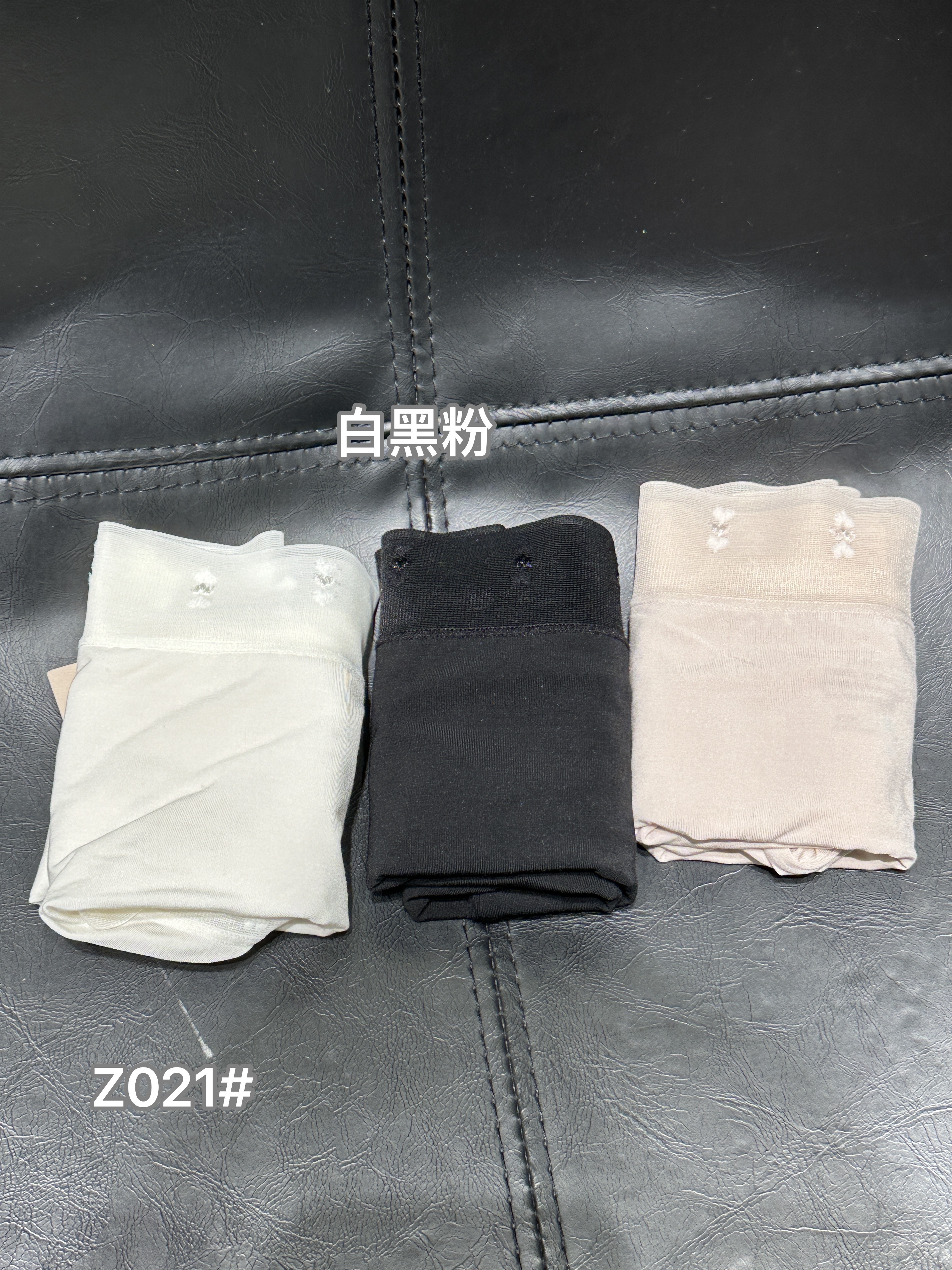 現貨｜奧地利莫代爾密透氣四季打底內褲（3ea）
